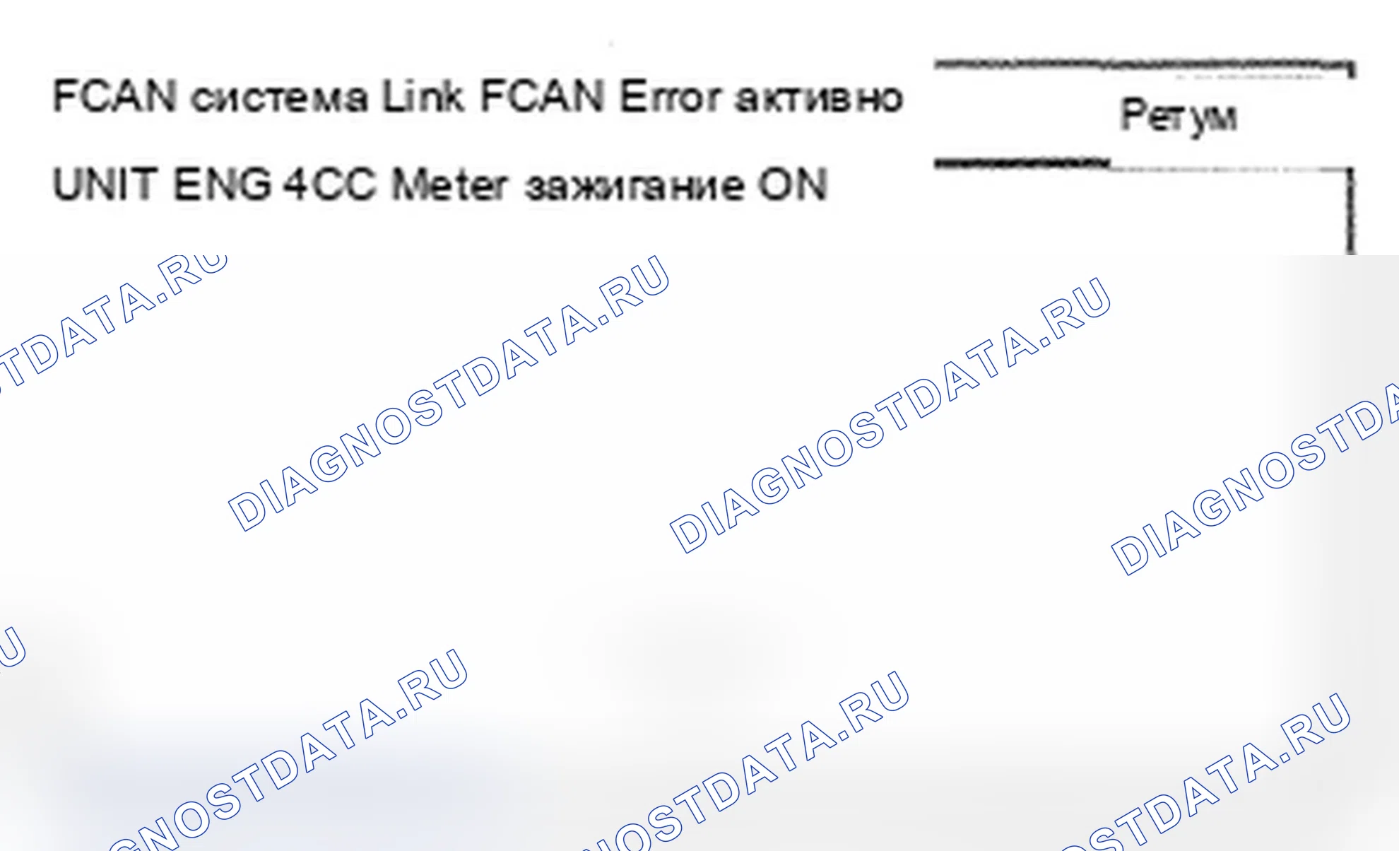 Рис. 87. Acura TL IV рестайлинг