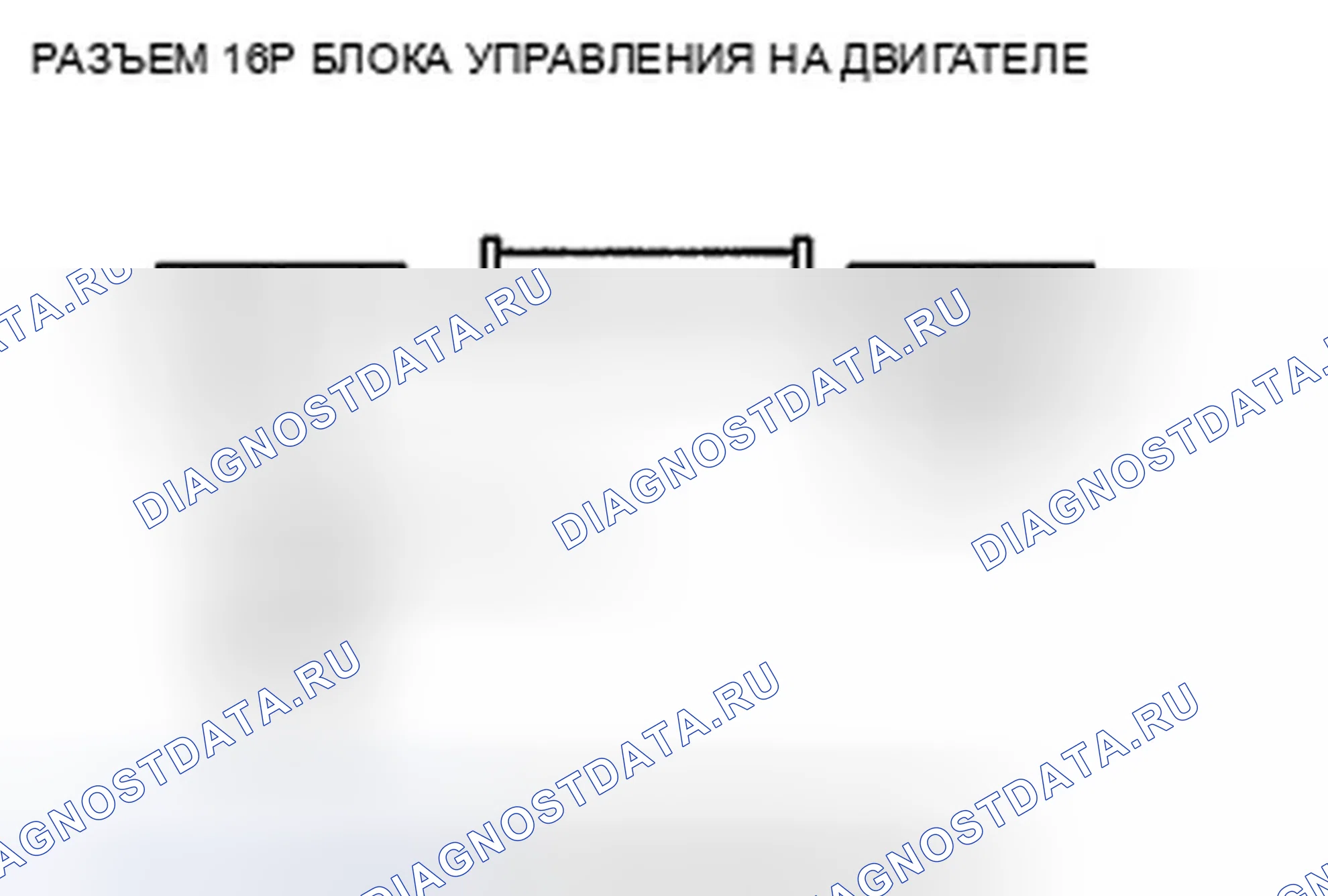 Рис. 219. Honda Crosstour I