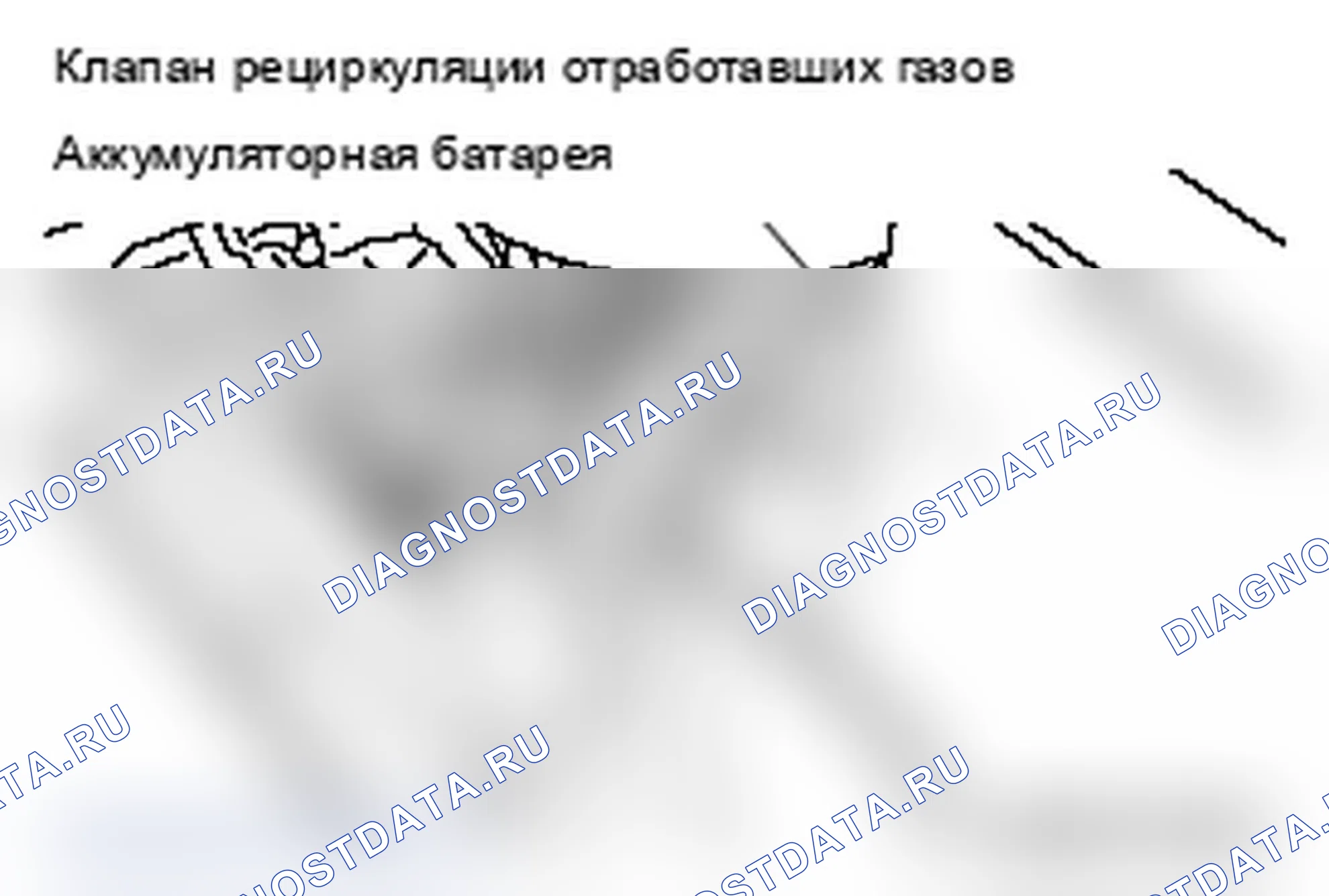 Рис. 24: РАСПОЛОЖЕНИЕ КОМПОНЕНТОВ. Mitsubishi Lancer Ralliart X рестайлинг