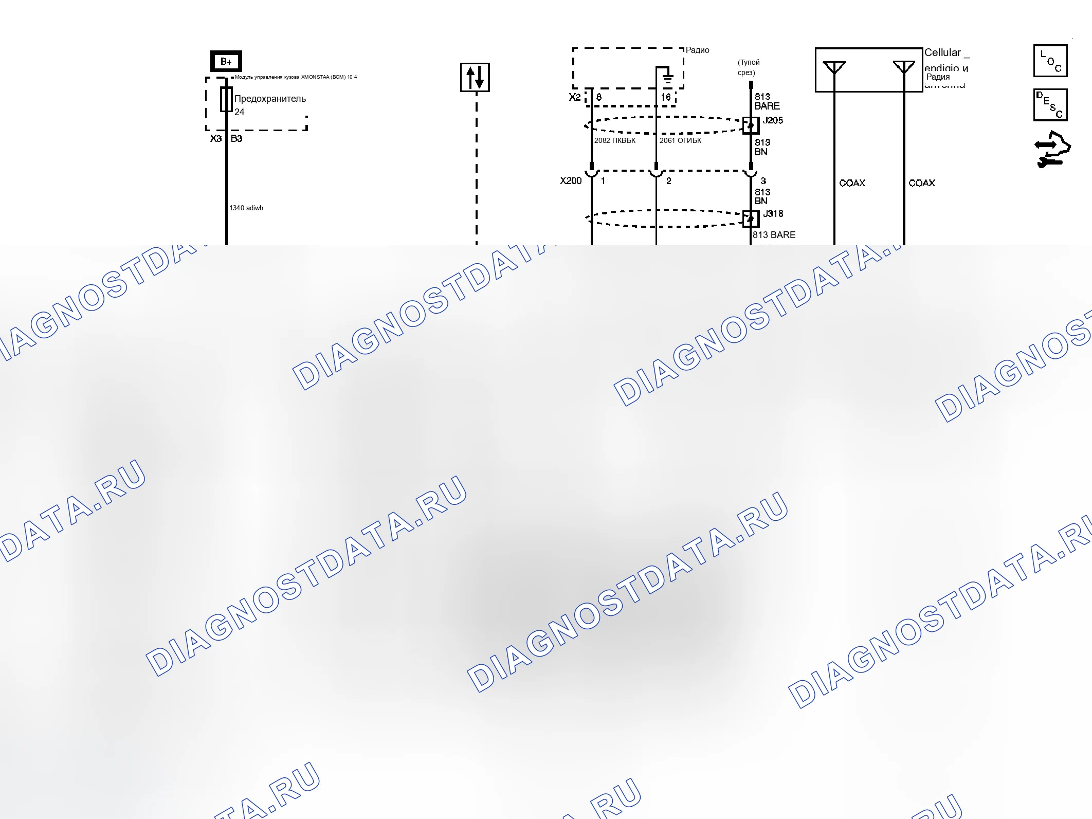 Рис. 5: Принципиальные схемы onstar. Chevrolet HHR I
