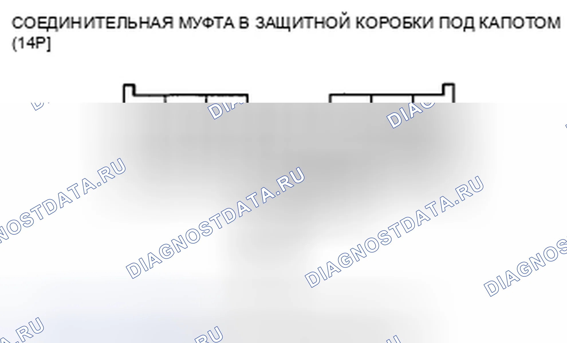 Рис. 98. Honda Accord VIII