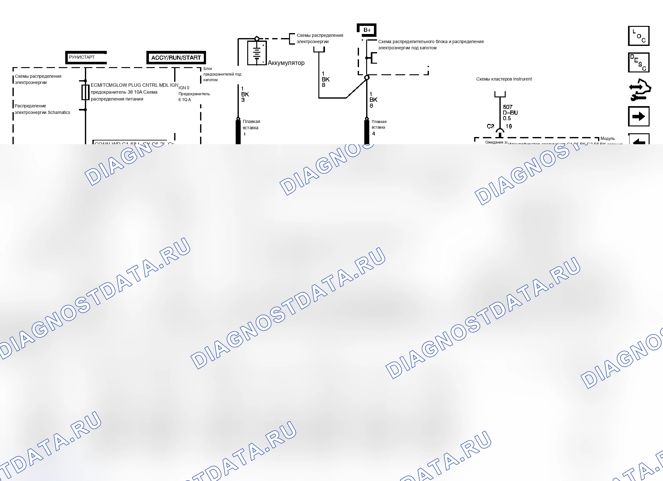 Рис. 83. Chevrolet RV Cutaway G3500 