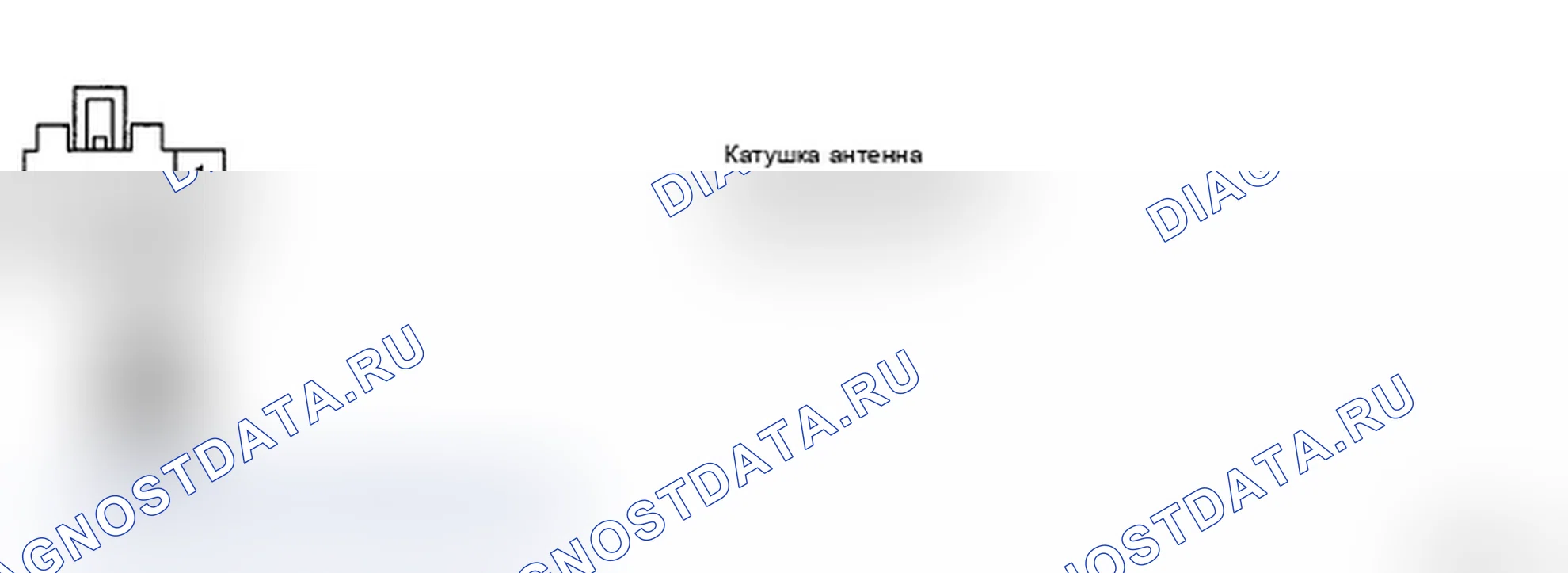 Рис. 154: ПРОВЕРКА ЦЕПИ ЗАЗЕМЛЕНИЯ. Hyundai Santa Fe II