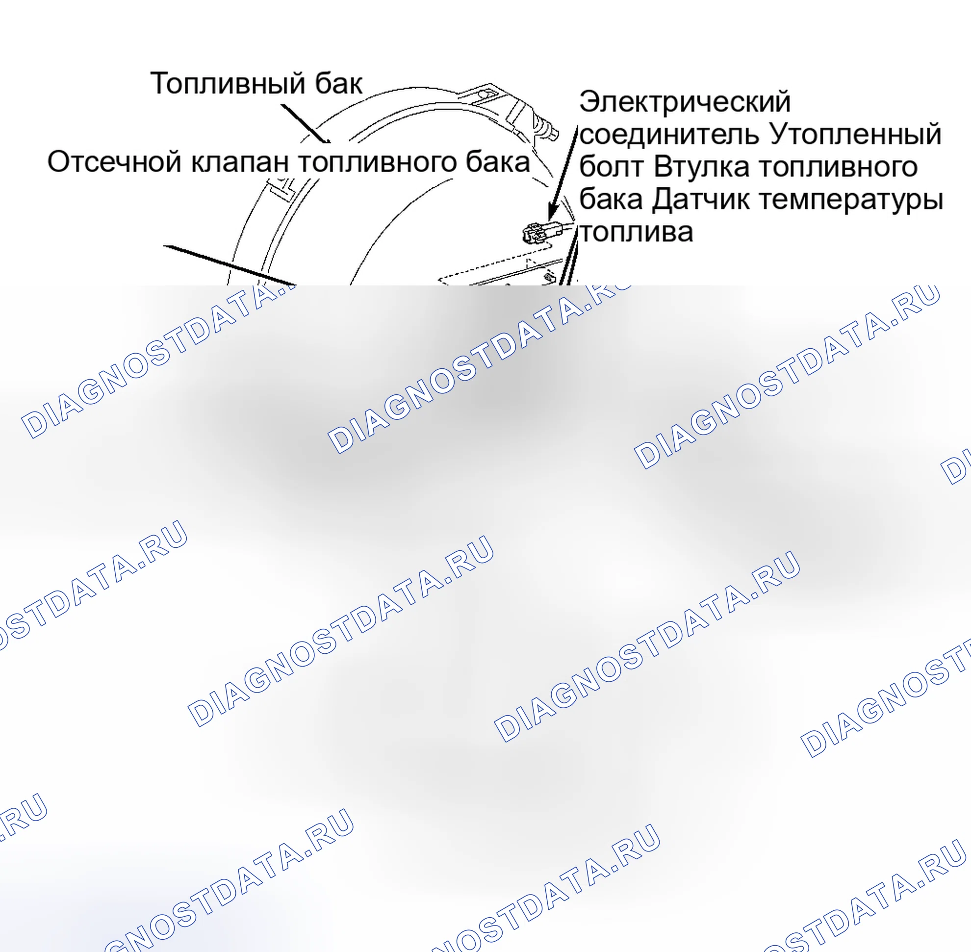 Рис. 43: Датчик температуры топлива в топливном баке (Camry 2.2L 4-Cyl. Модели КПГ). Toyota Celica T230