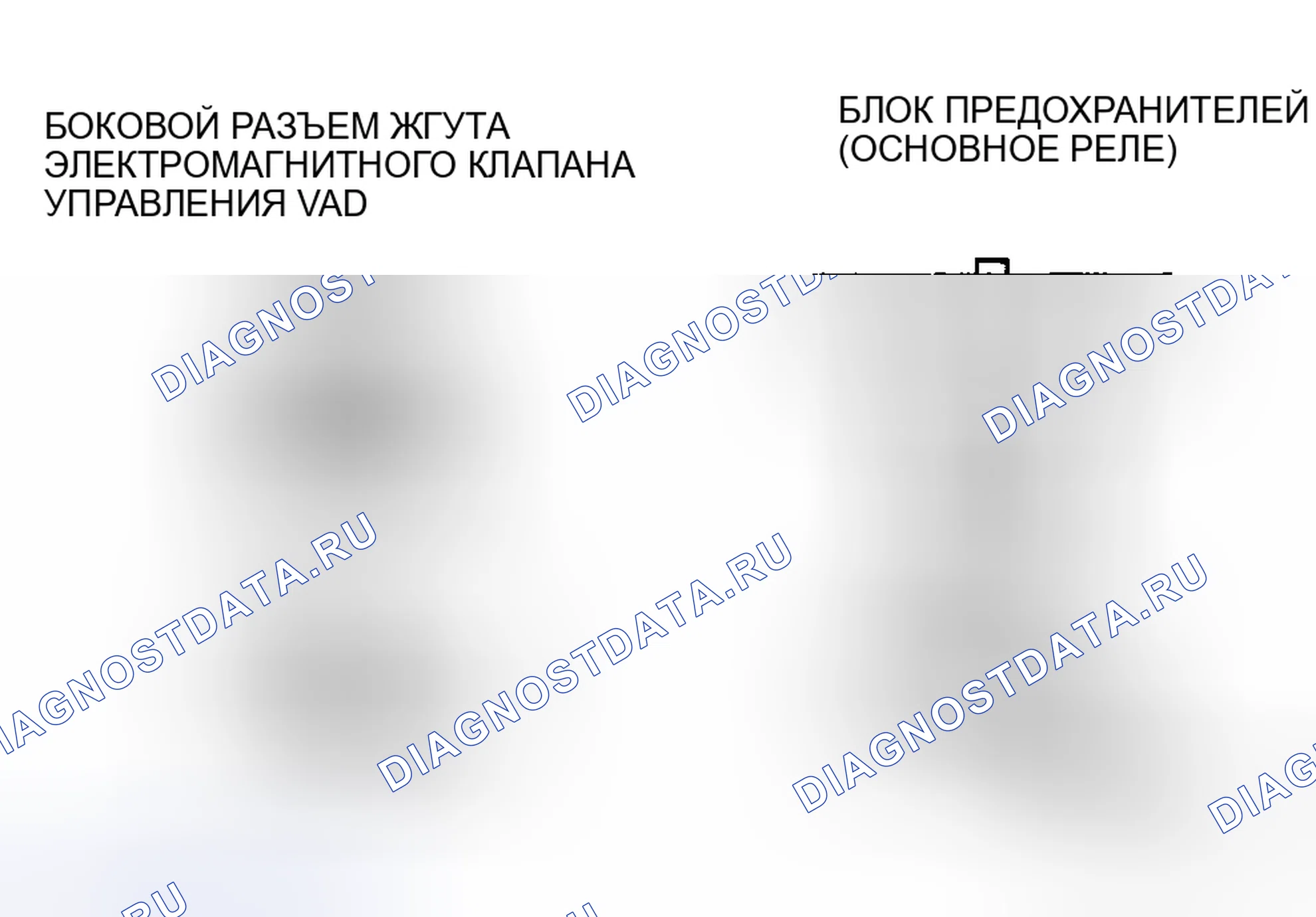 Рис. 262: Проверка обрыва / короткого замыкания цепи. Mazda 6 GH рестайлинг