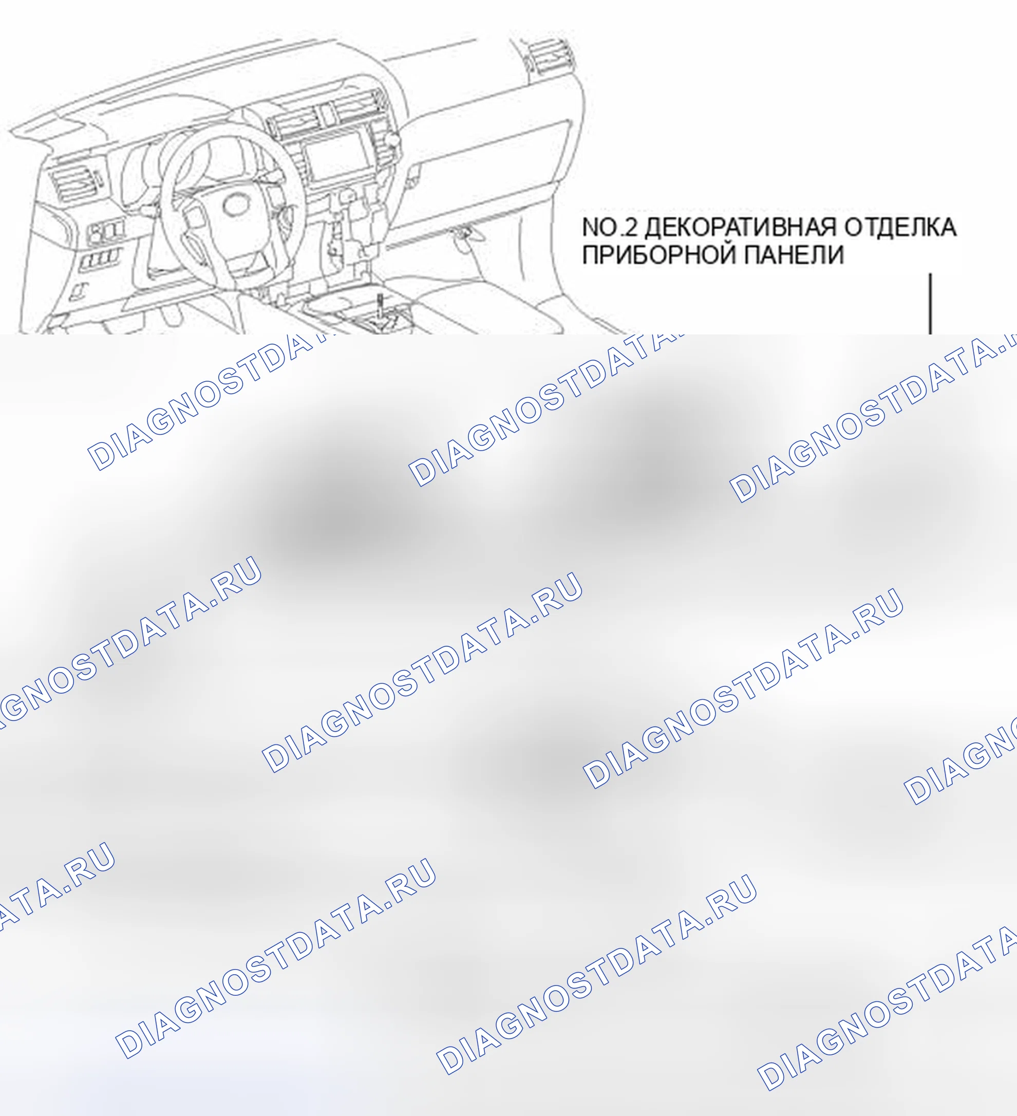 Рис. 94: ИЛЛЮСТРАЦИЯ. Toyota 4Runner V