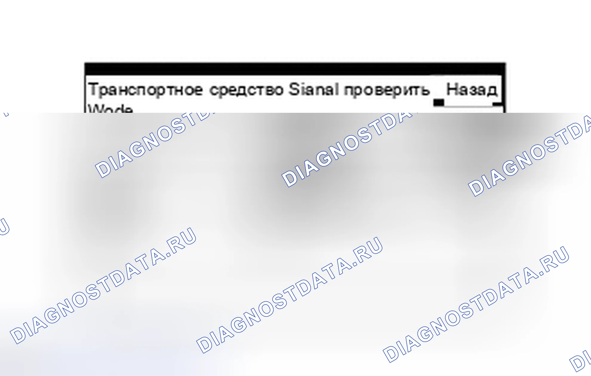 Рис. 242: ПОРЯДОК ВЫПОЛНЕНИЯ РАБОТ. Toyota Land Cruiser 200 рестайлинг