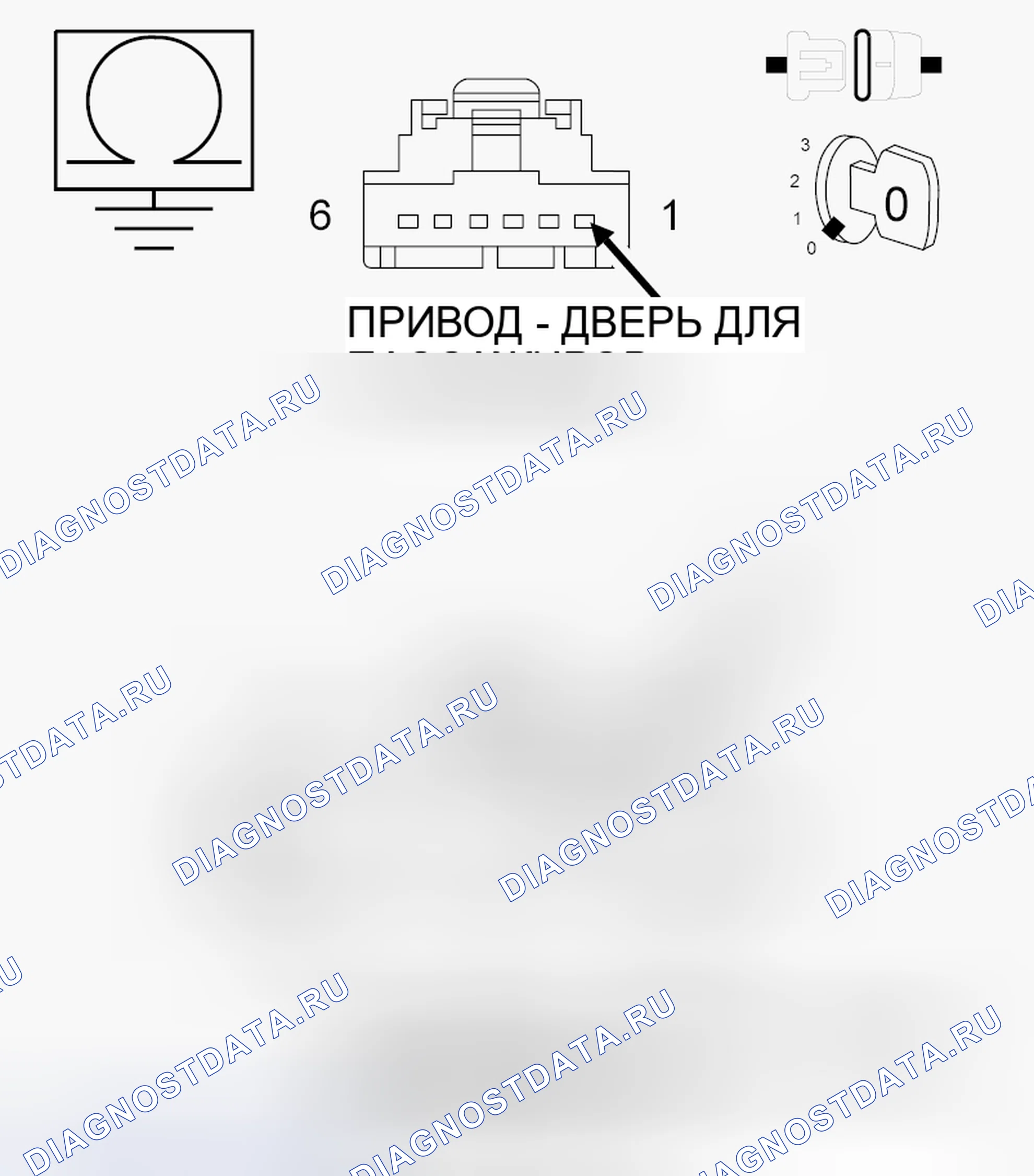 Рис. 40. Dodge Grand Caravan V