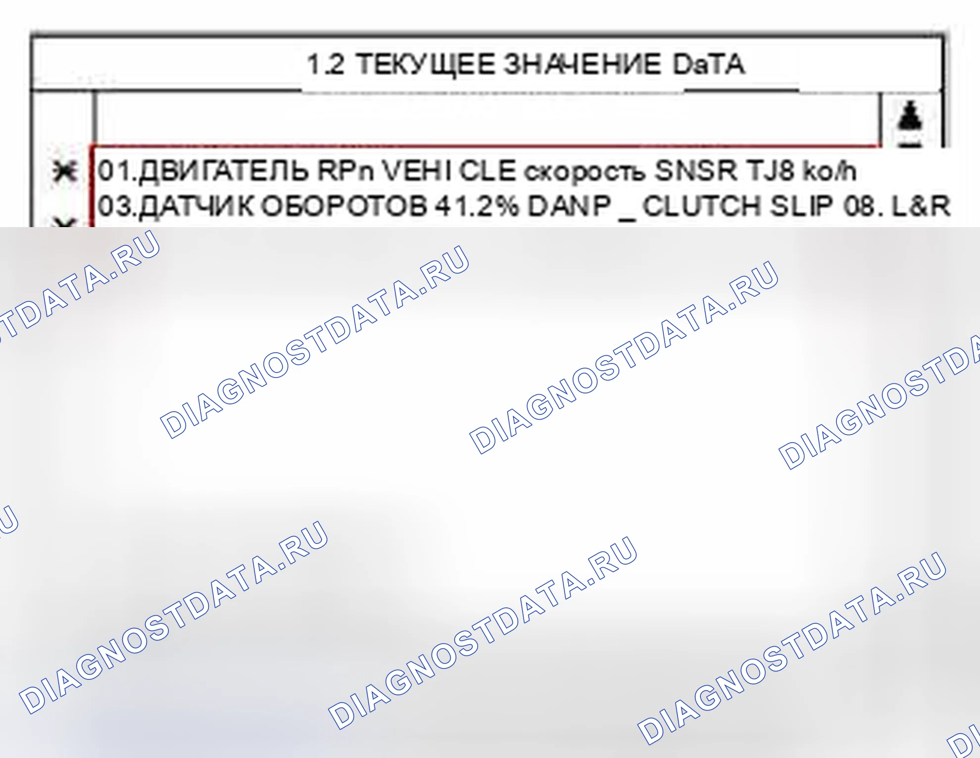 Рис. 340. Kia Magentis II рестайлинг