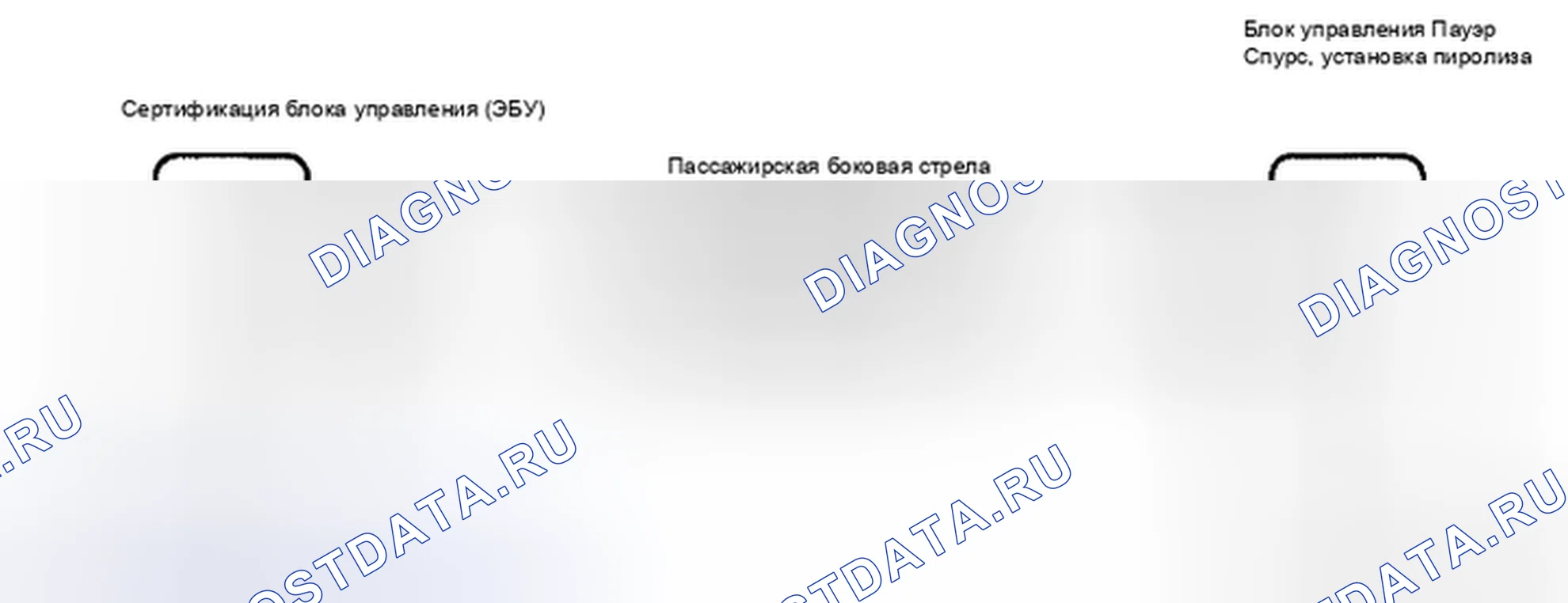 Рис. 46: электросхема. Toyota Avalon XX30 рестайлинг