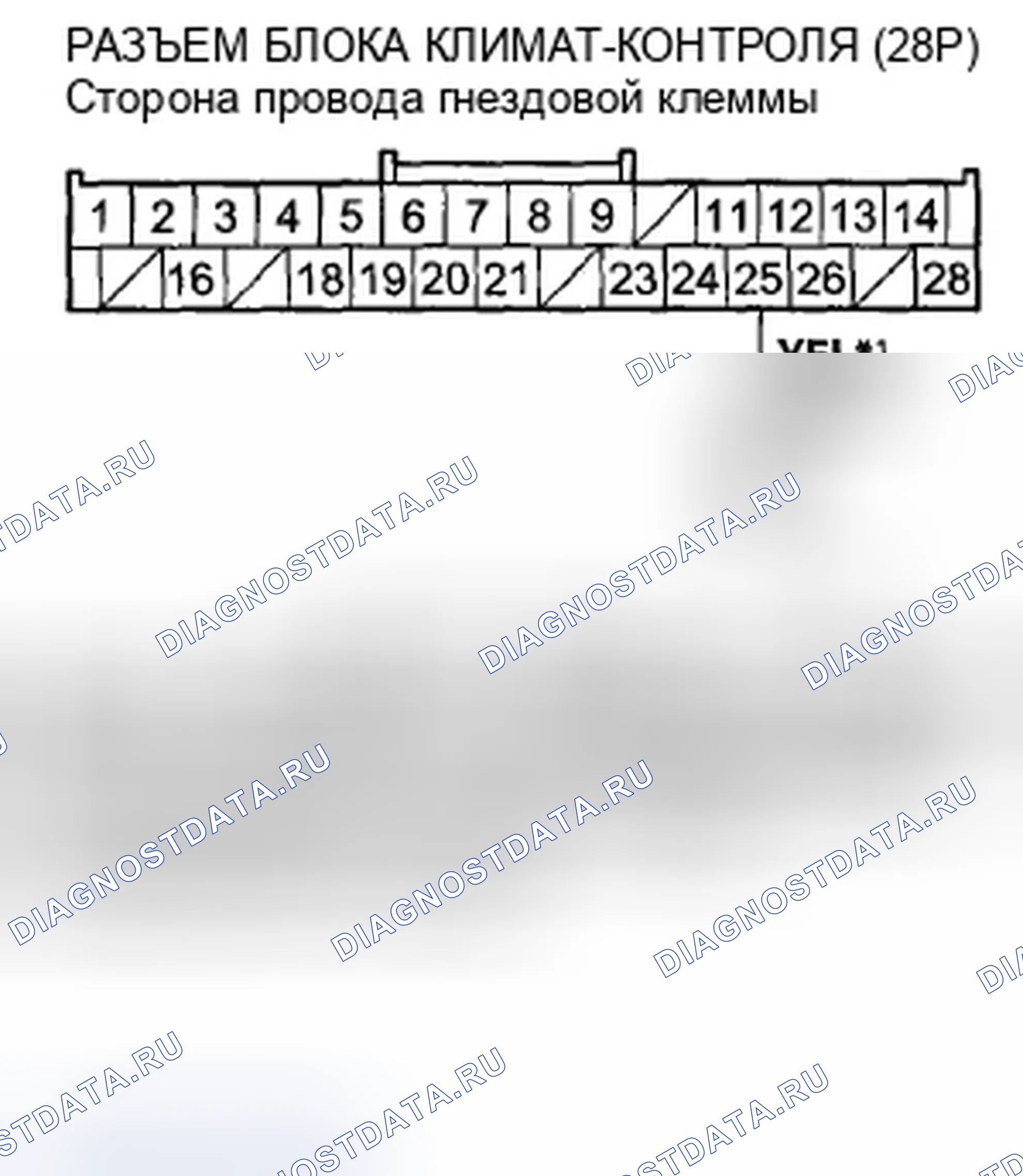 Рис. 370. Honda Accord VIII