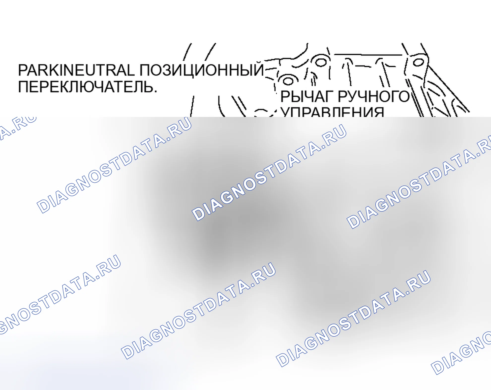 Рис. 478. Honda Fit Aria I