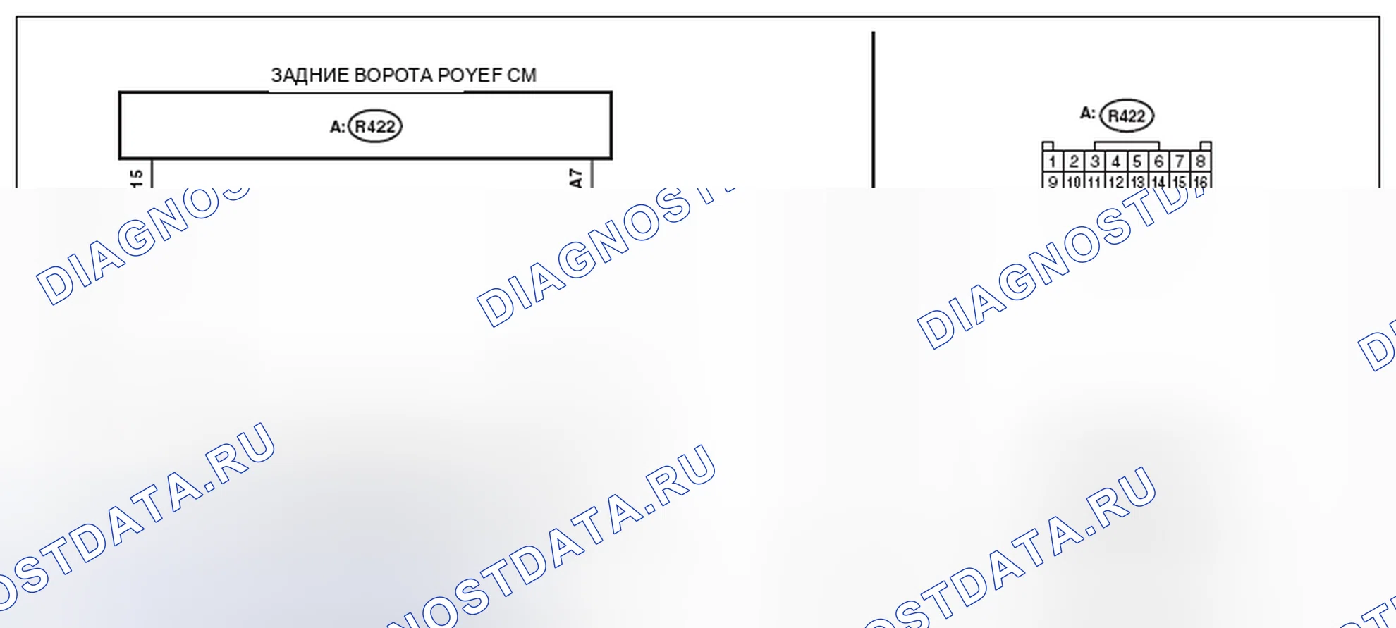 Рис. 119: электросхема. Subaru Forester SJ