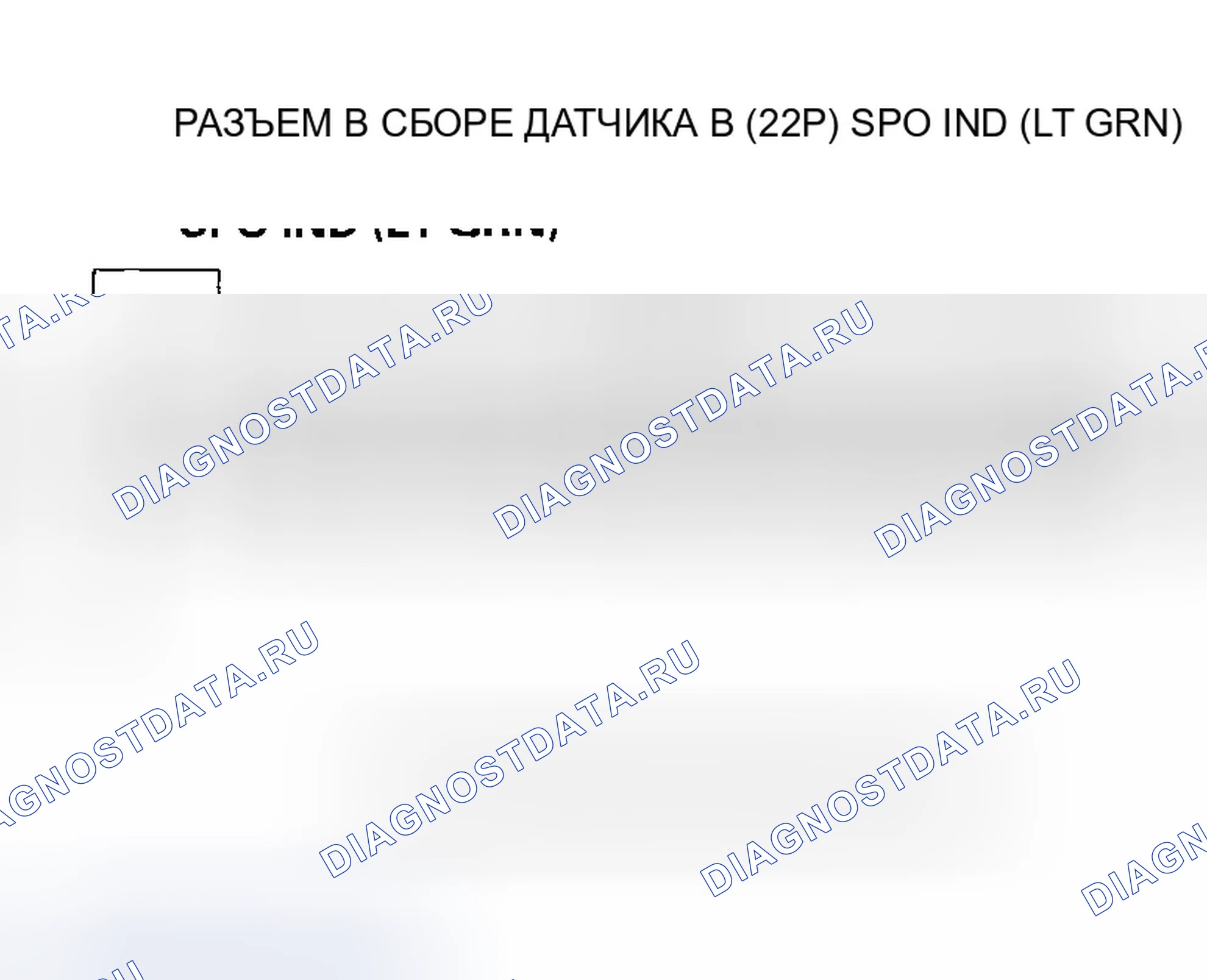 Рис. 241. Honda Insight ZE1