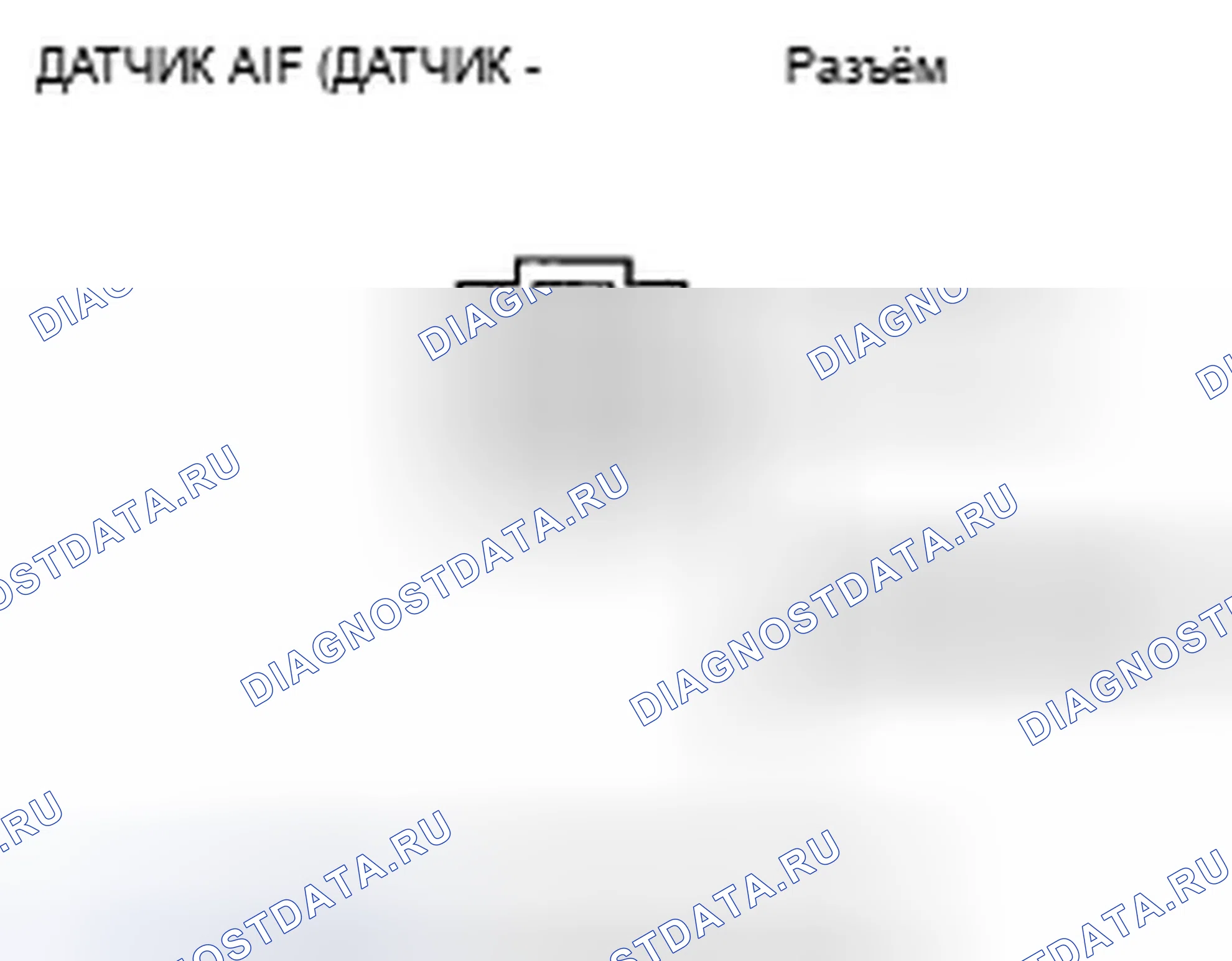 Рис. 29. Acura TSX I