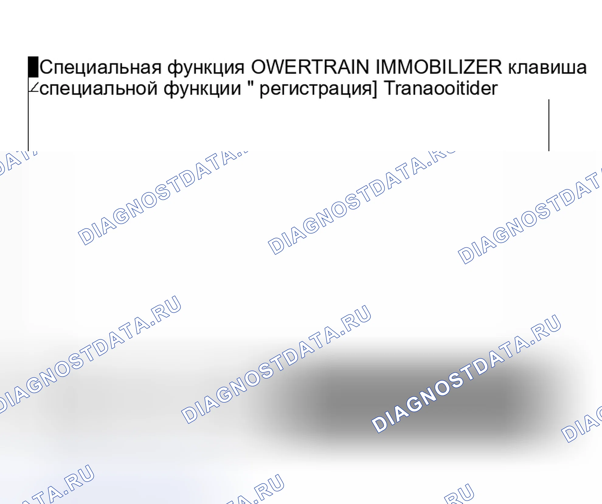 Рис. 36. Mitsubishi Endeavor I