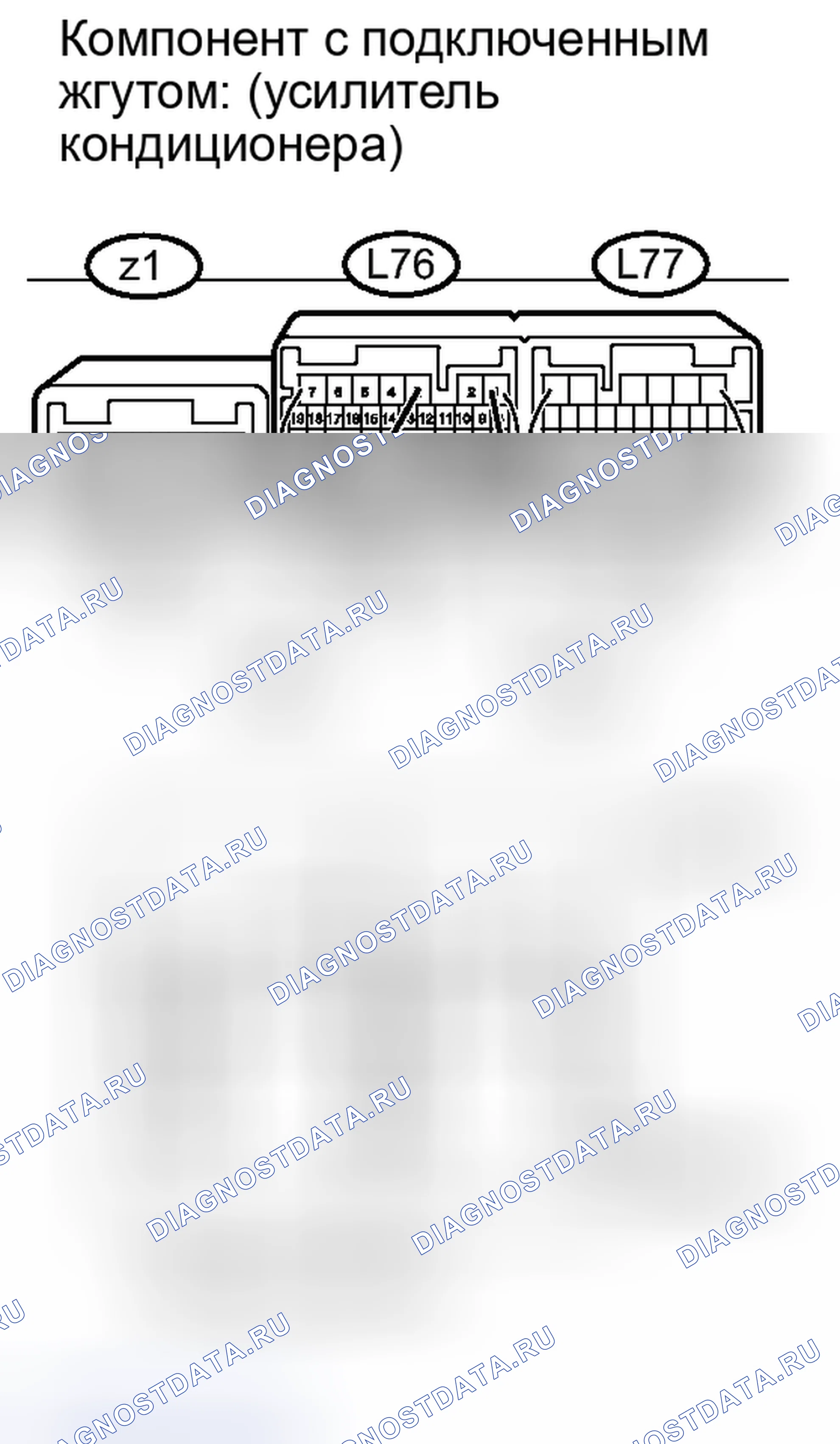 Рис. 383. Honda Accord IV