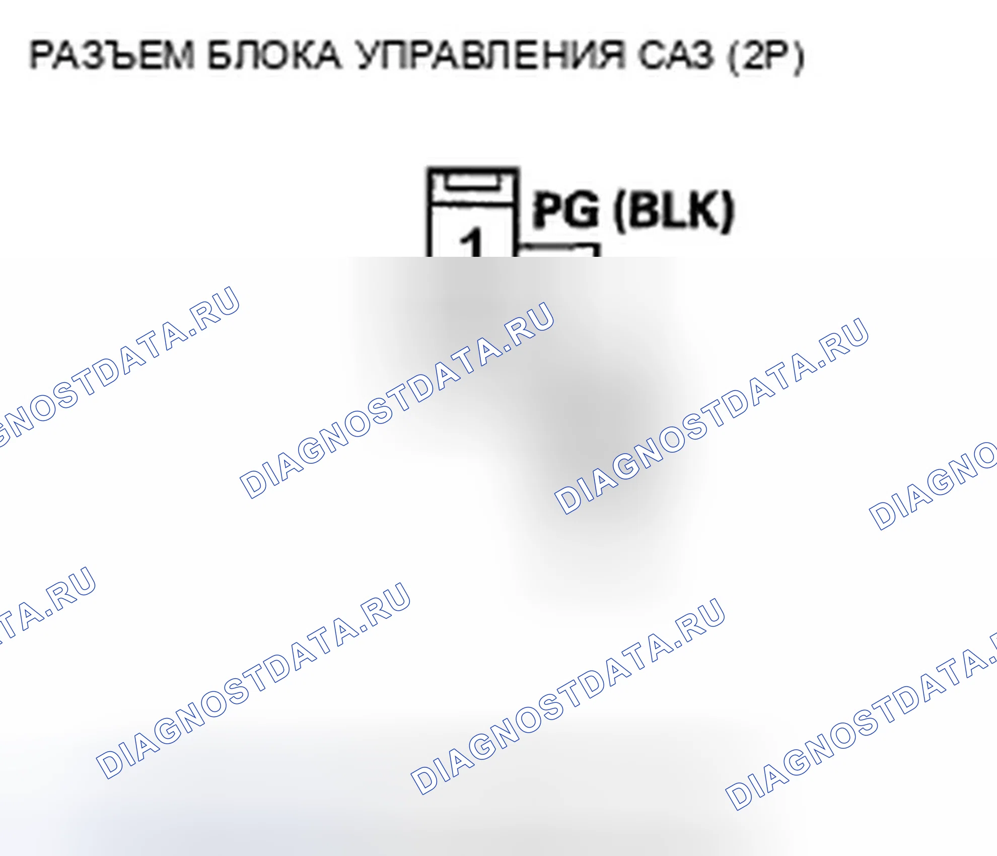 Рис. 263. Acura TSX II