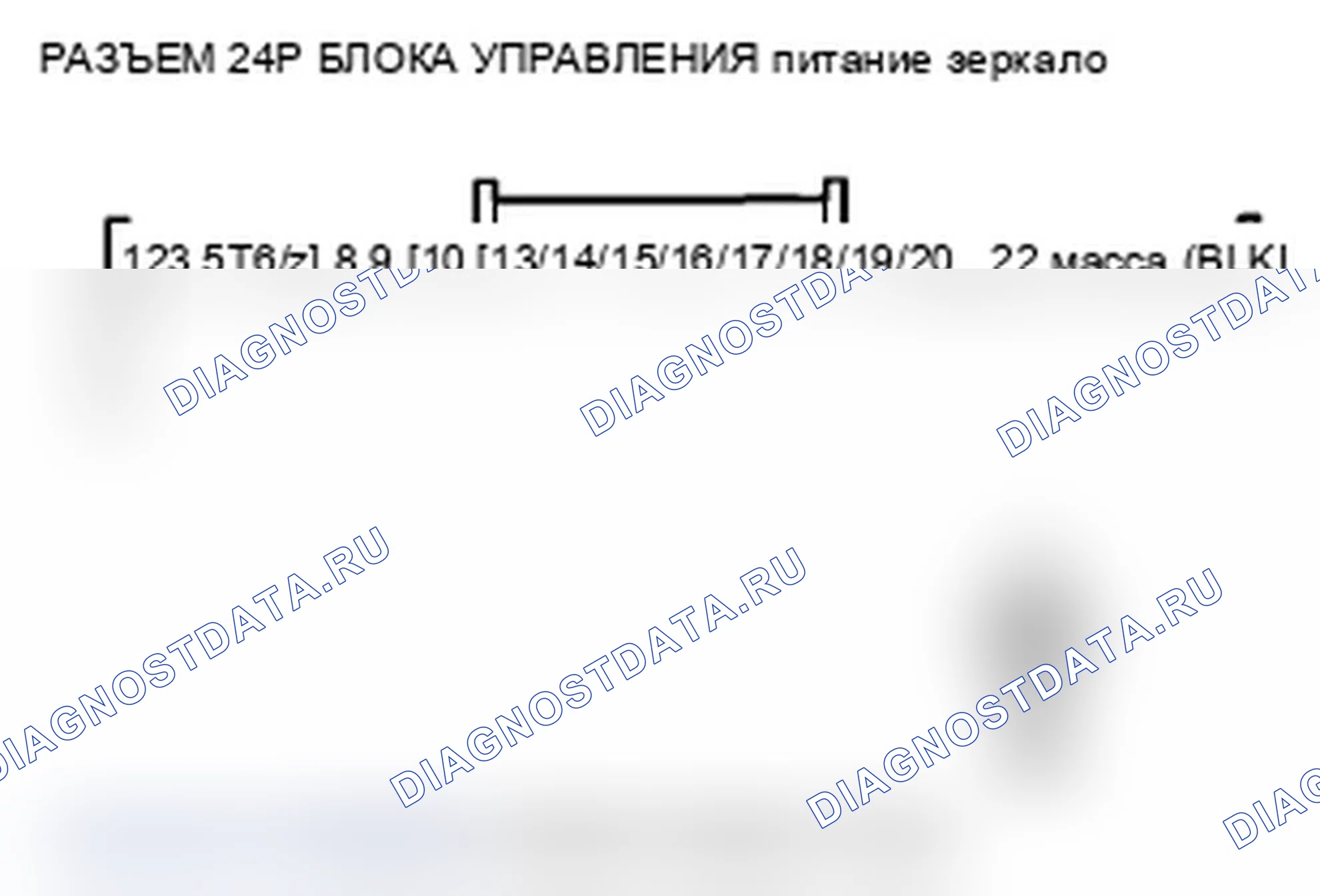 Рис. 189. Acura TL IV рестайлинг