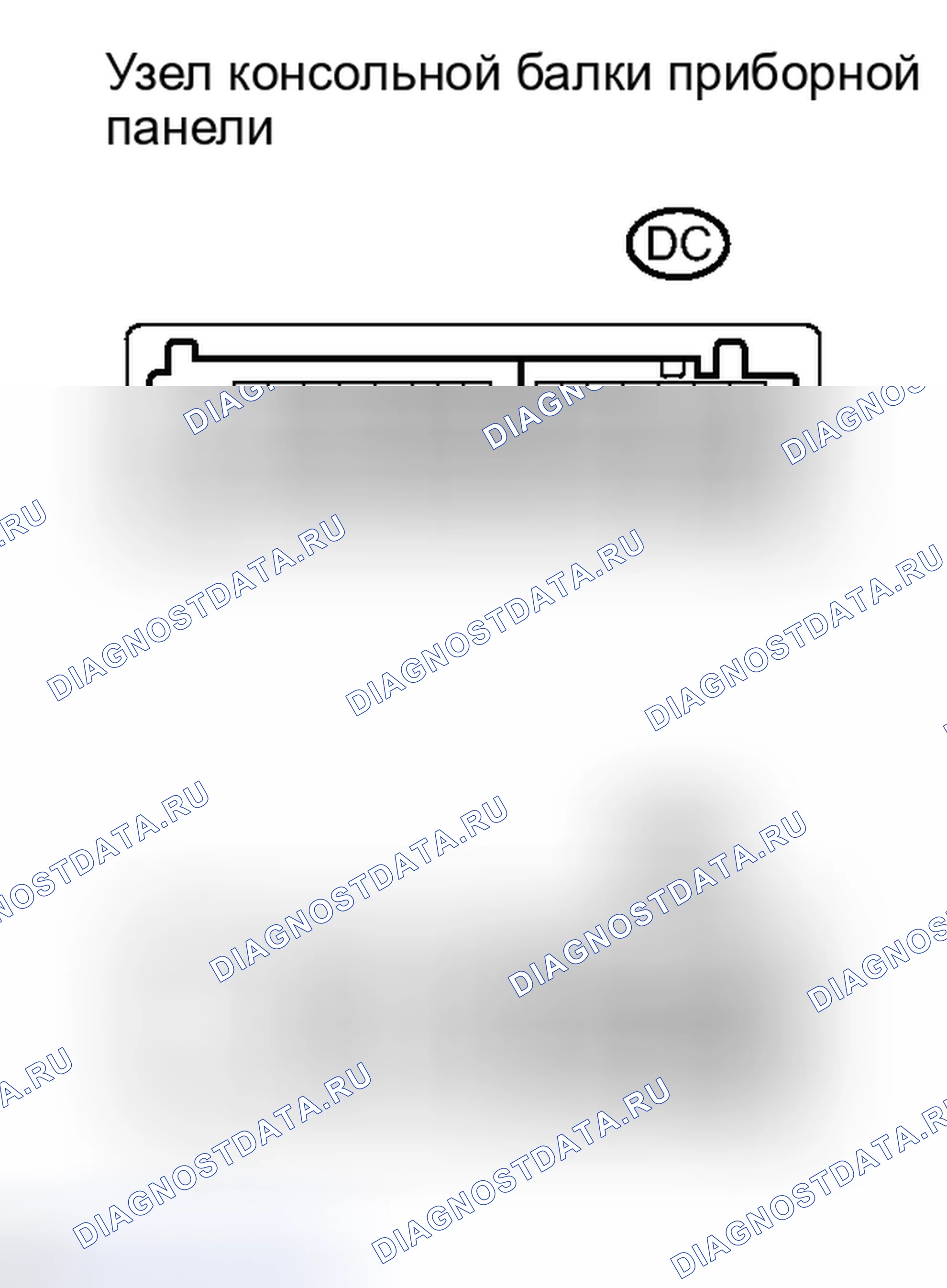 Рис. 255. Haval H4 I