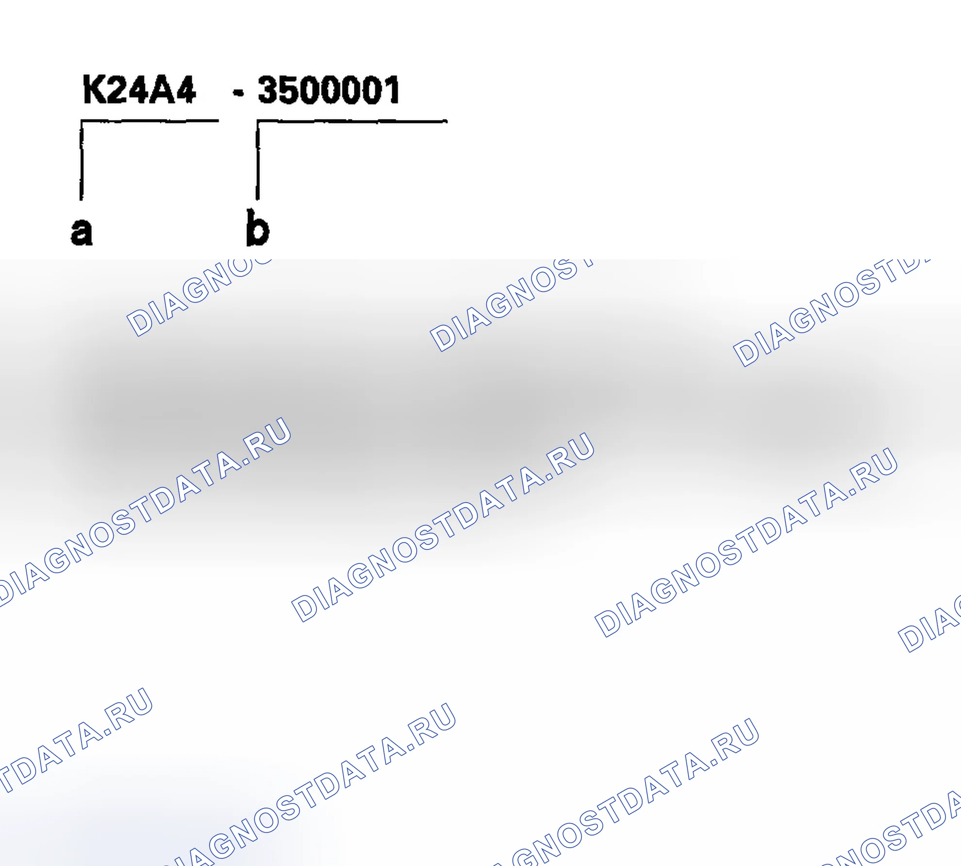 Рис. 23: Номер двигателя. Honda Accord VII рестайлинг