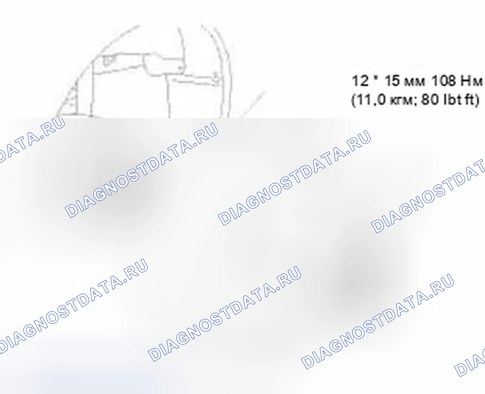 Рис. 293. Honda Civic IX