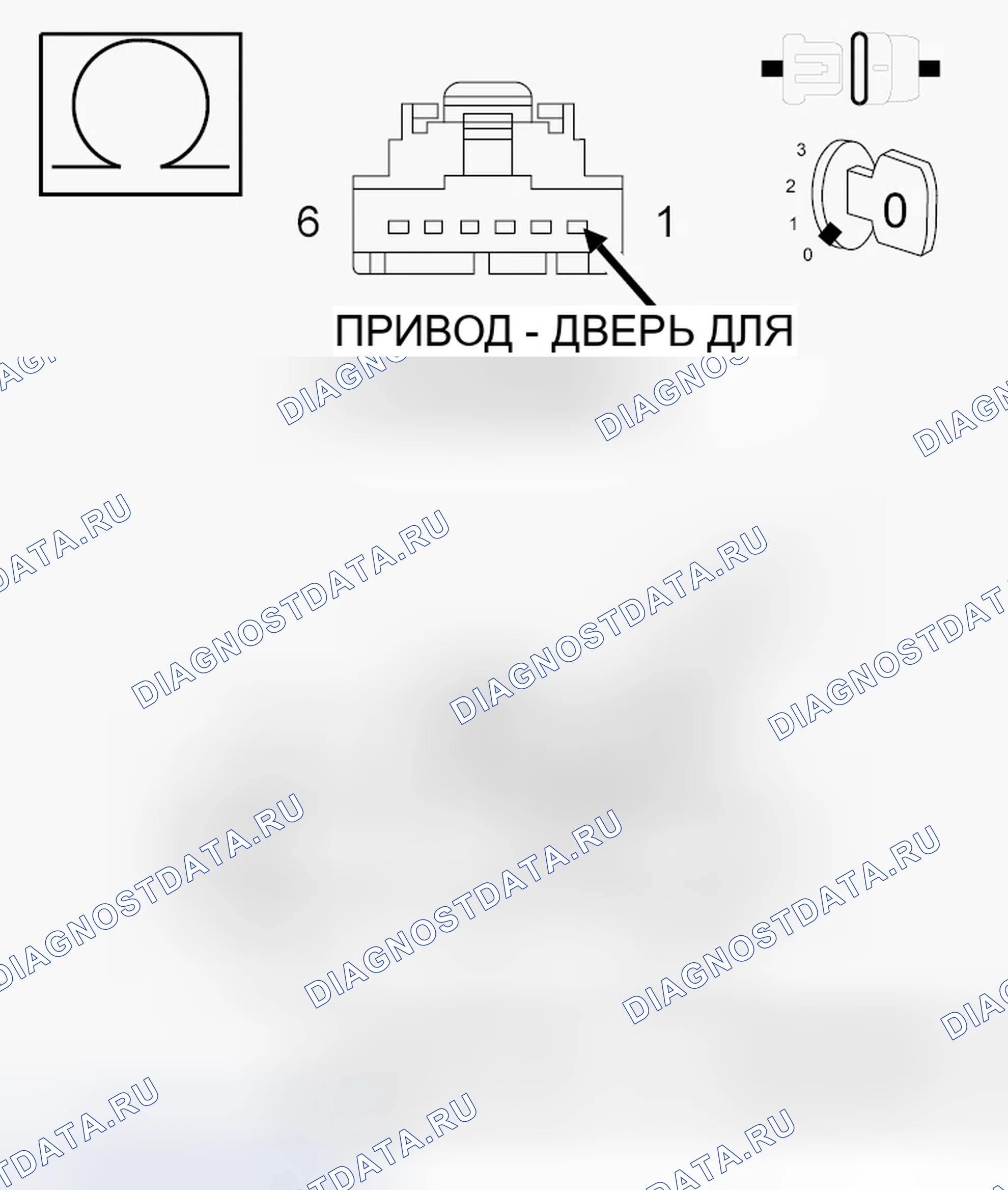 Рис. 55: ДИАГНОСТИЧЕСКИЙ ТЕСТ. Dodge Durango III