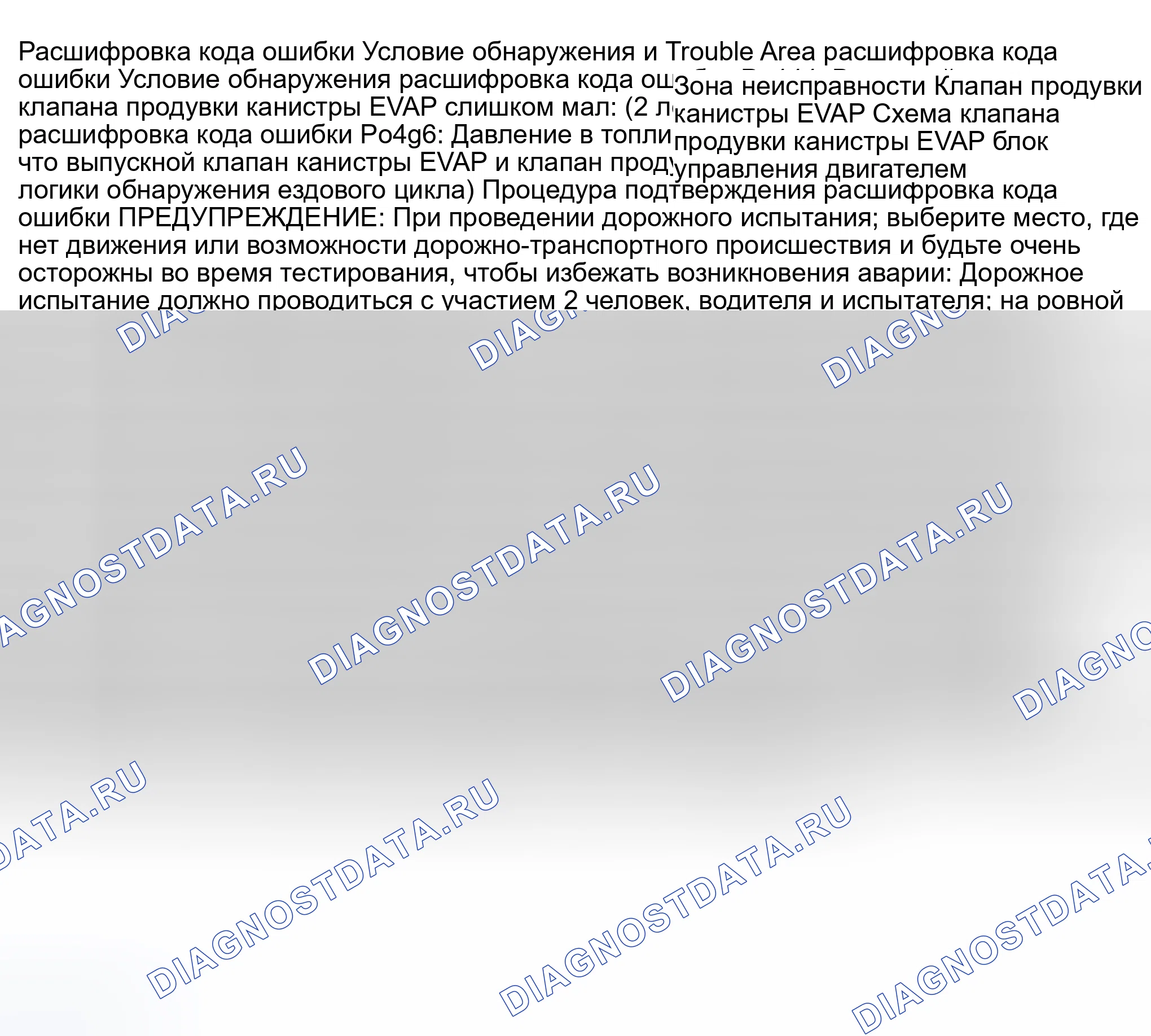 Рис. 180. Suzuki Grand Vitara I рестайлинг