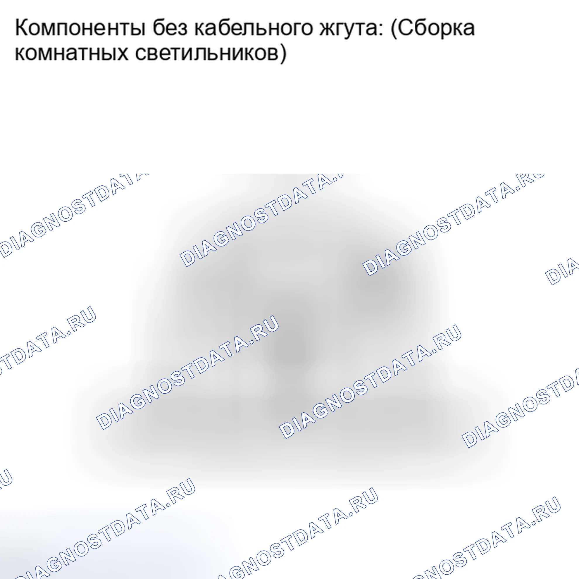Рис. 69: ПРОВЕРКА внешних осветительных приборов. Kia Soul I рестайлинг