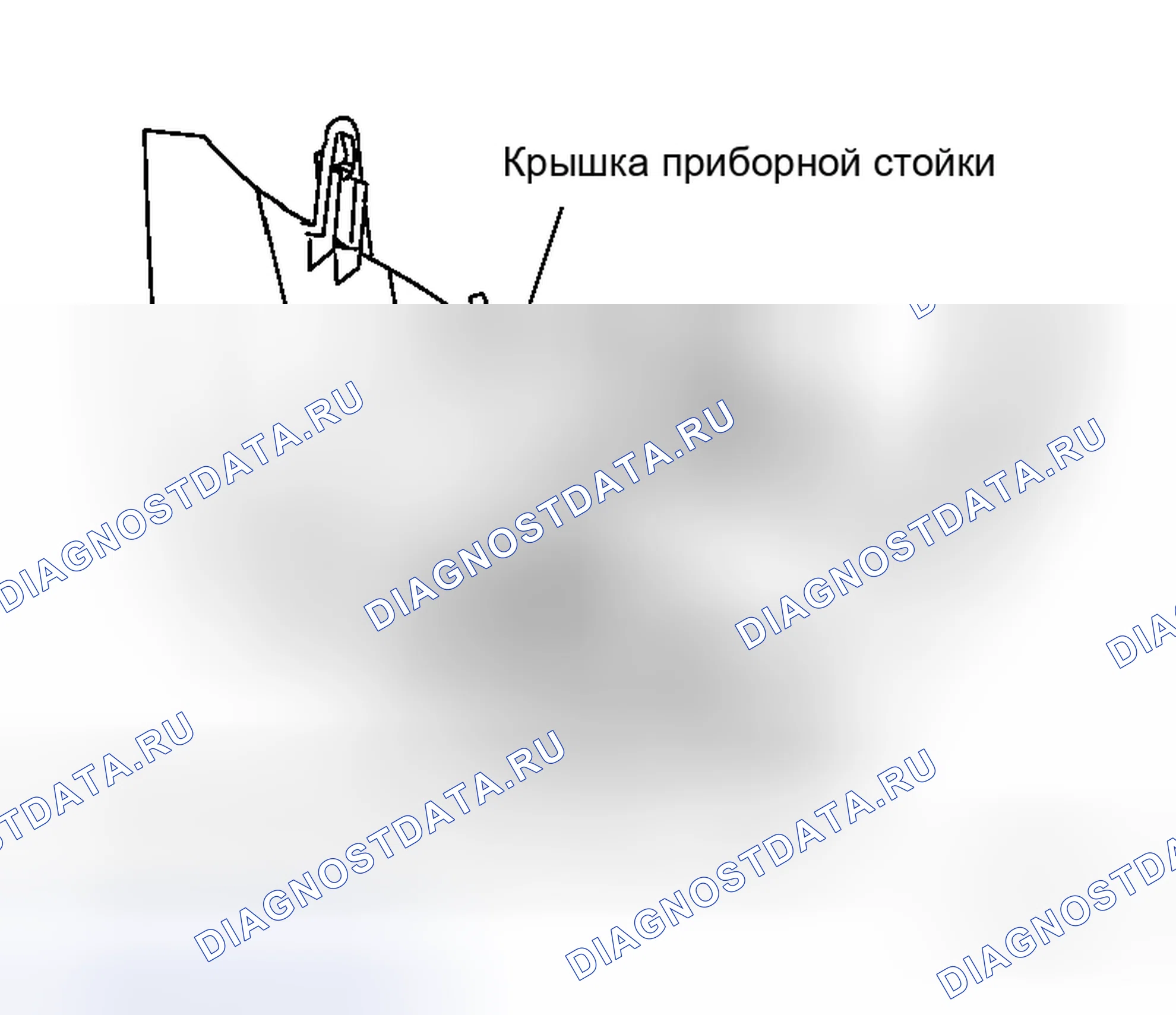 Рис. 157: КАРМАННЫЙ ФОНАРЬ КОНСОЛИ. Honda Integra SJ I