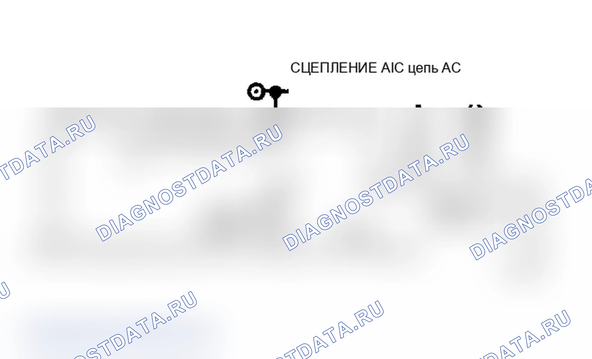 Рис. 38: Проверка входа переменного тока. Mercury Topaz II