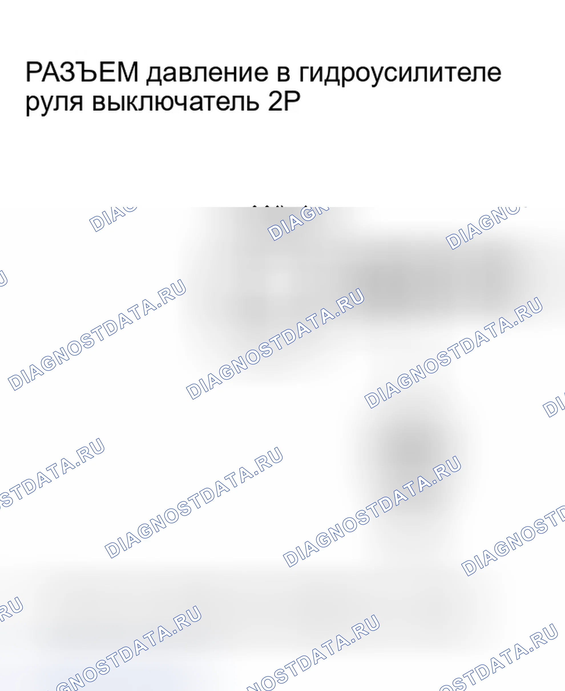 Рис. 79. Honda Pilot I рестайлинг