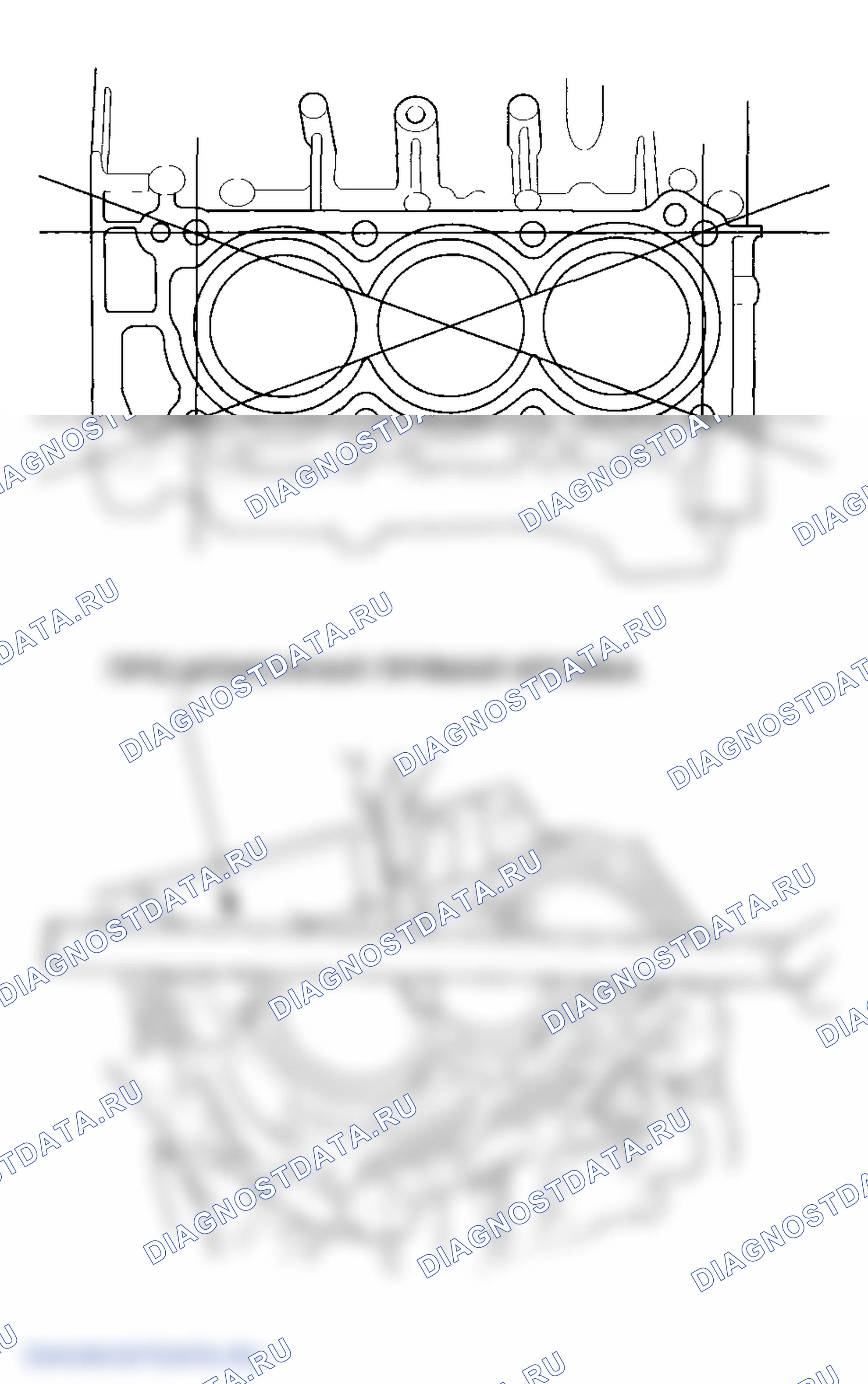 Рис. 478. Honda Odyssey III