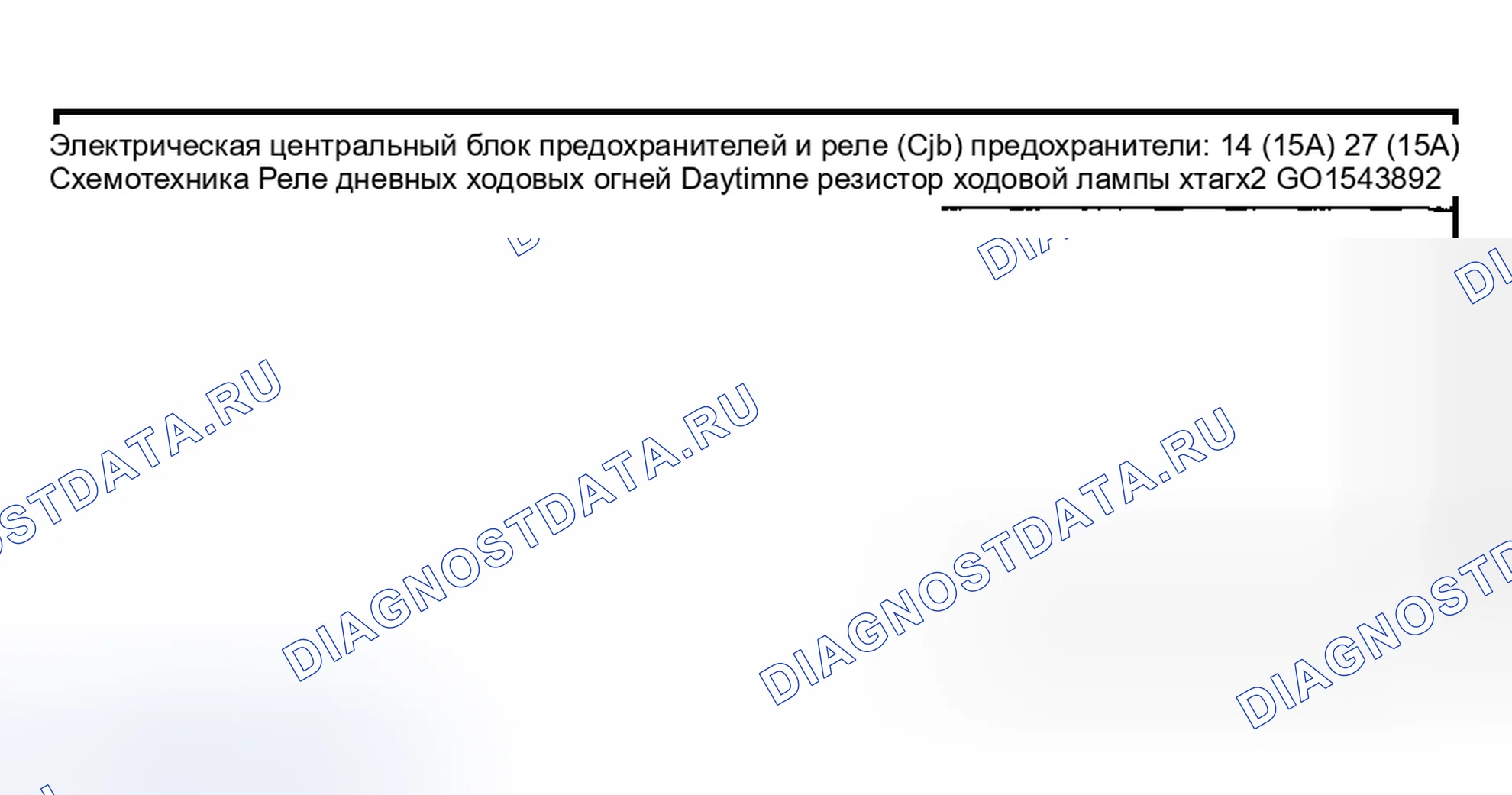 Рис. 10: Инспекция и проверка. Ford Pickup F250 Super Duty I