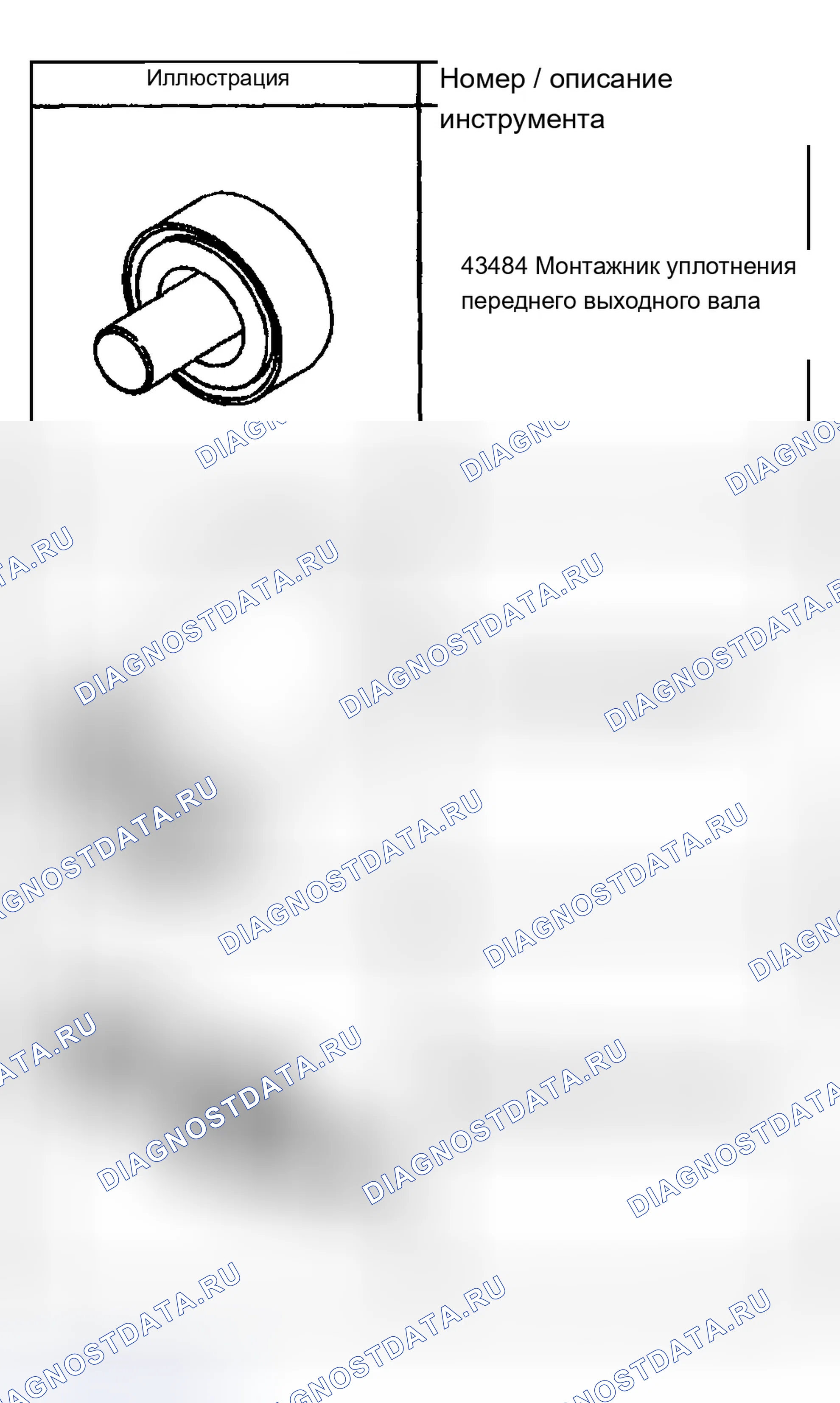 Рис. 136. Chevrolet Silverado 1500 HD 