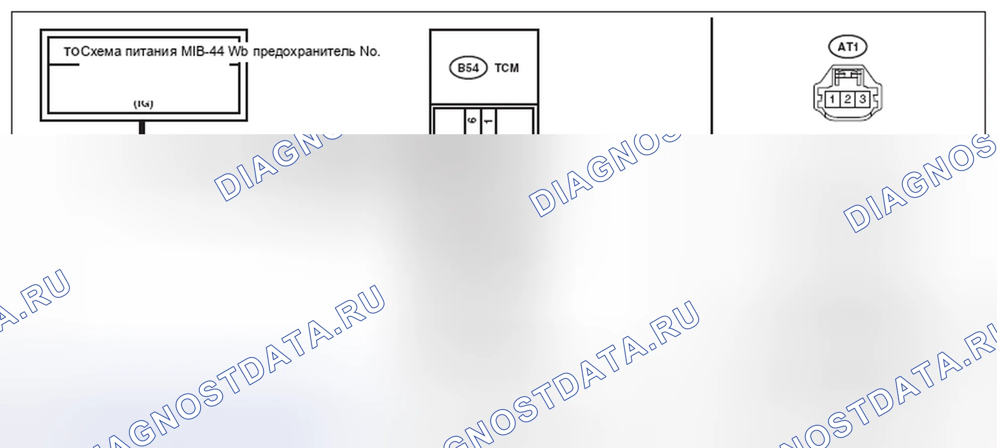 Рис. 623: электросхема. Subaru Outback BR рестайлинг