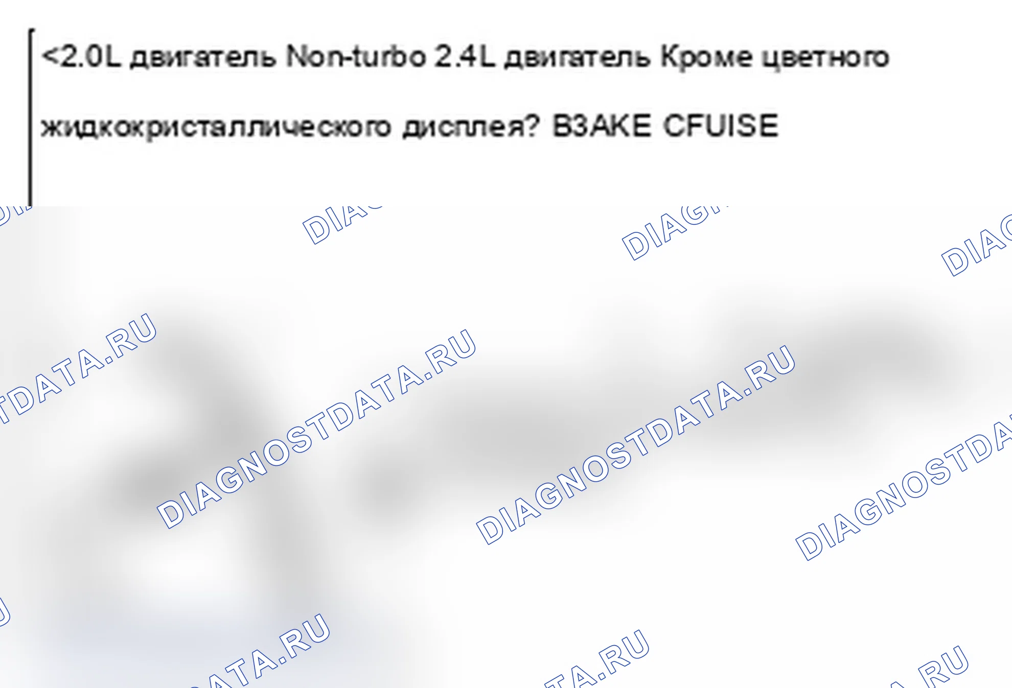 Рис. 5. Mitsubishi Lancer Ralliart X рестайлинг