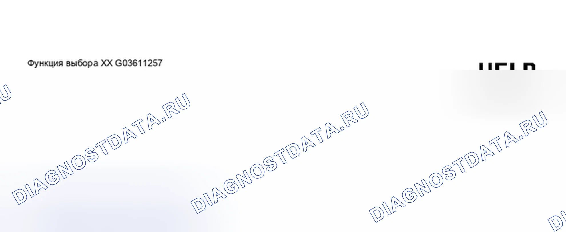 Рис. 445. Audi A6 C5 рестайлинг
