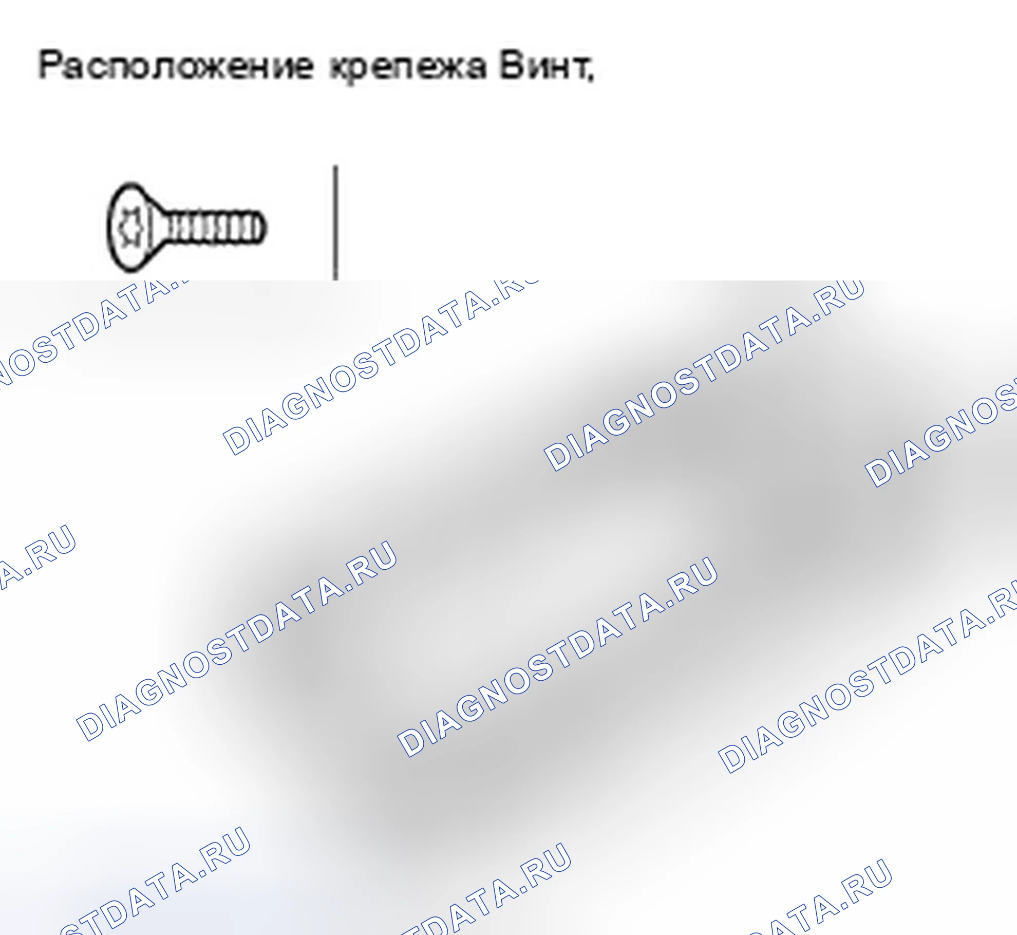 Рис. 63. Honda Civic VIII
