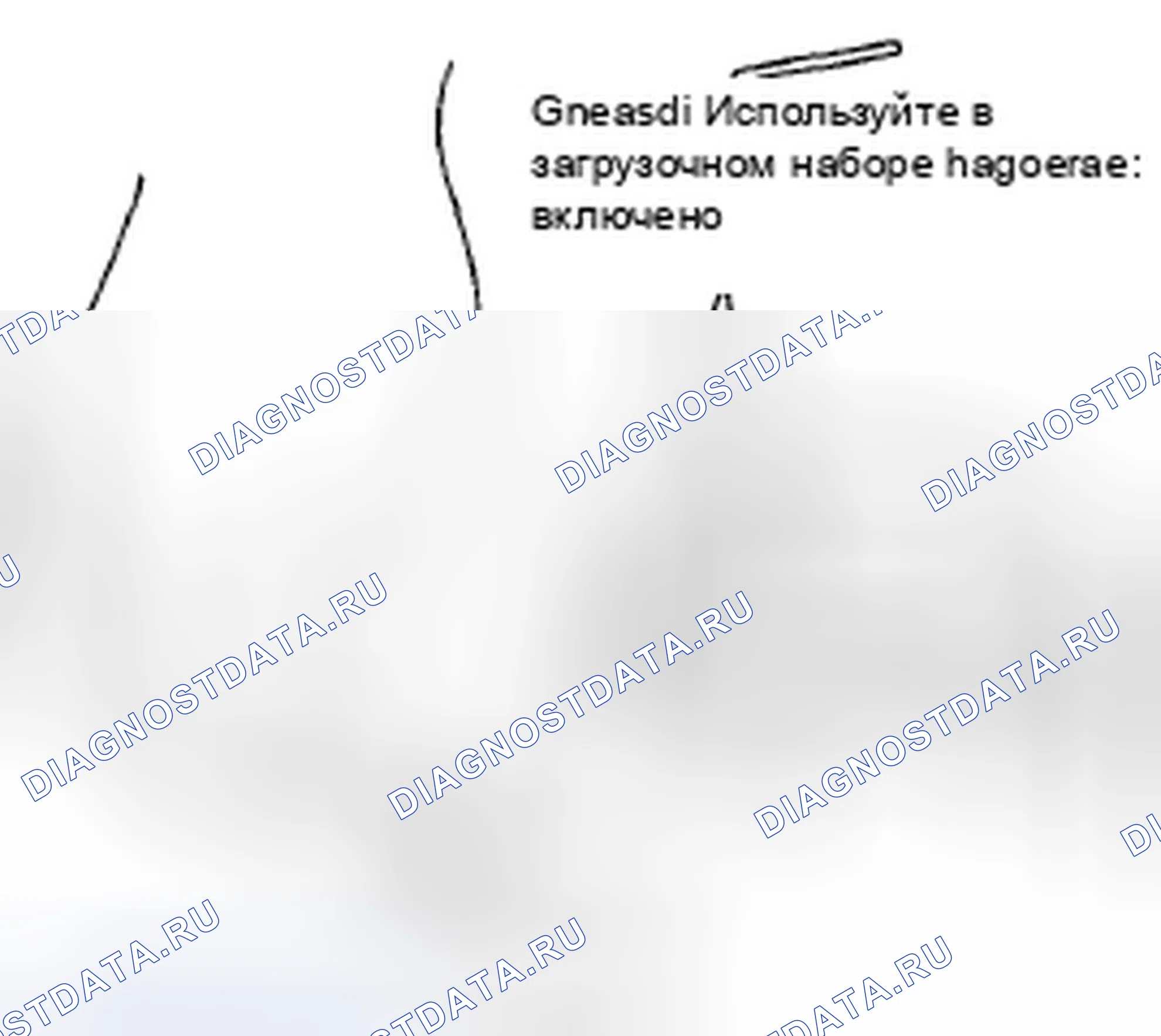 Рис. 138. Honda Accord VIII рестайлинг