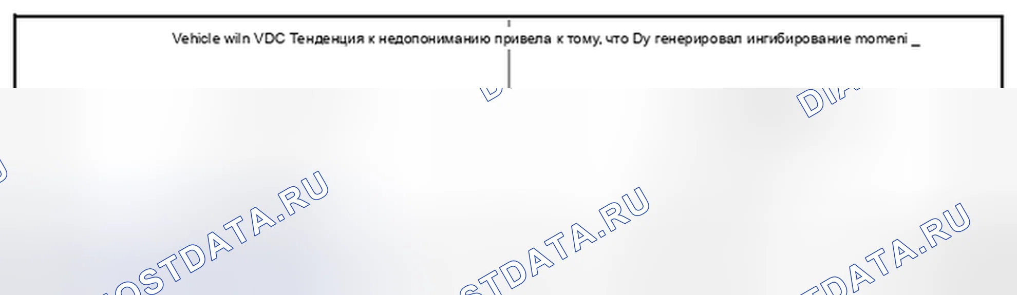 Рис. 13. Infiniti Q70 I рестайлинг