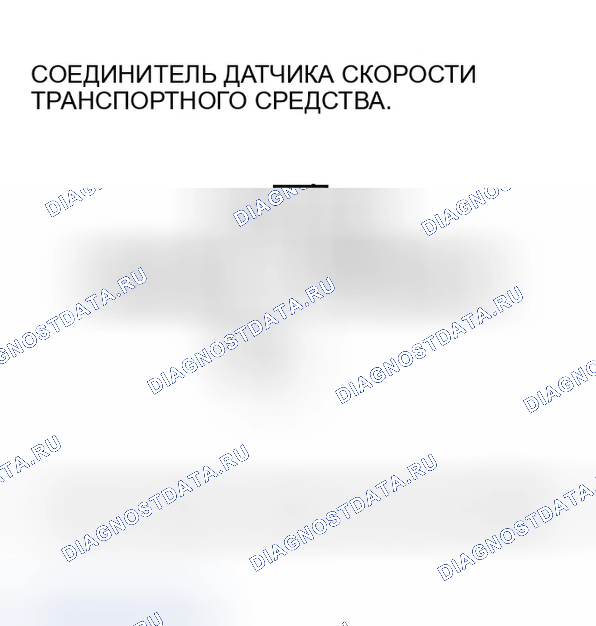 Рис. 578. Honda Insight ZE1