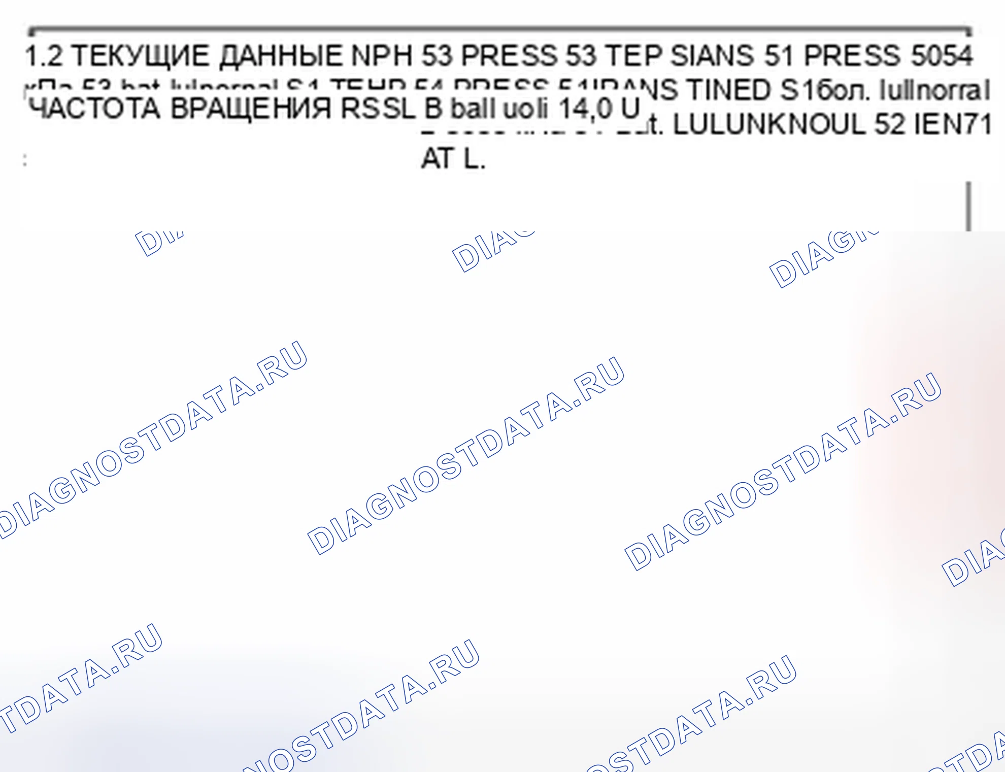 Рис. 100. Geely Panda I