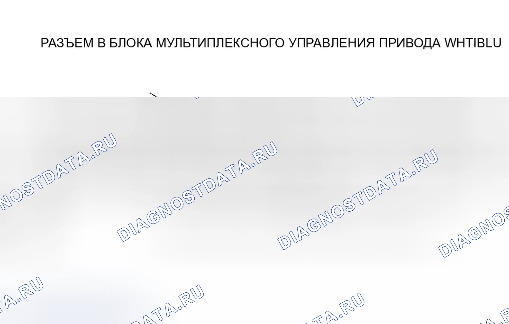 Рис. 33. Honda Pilot I