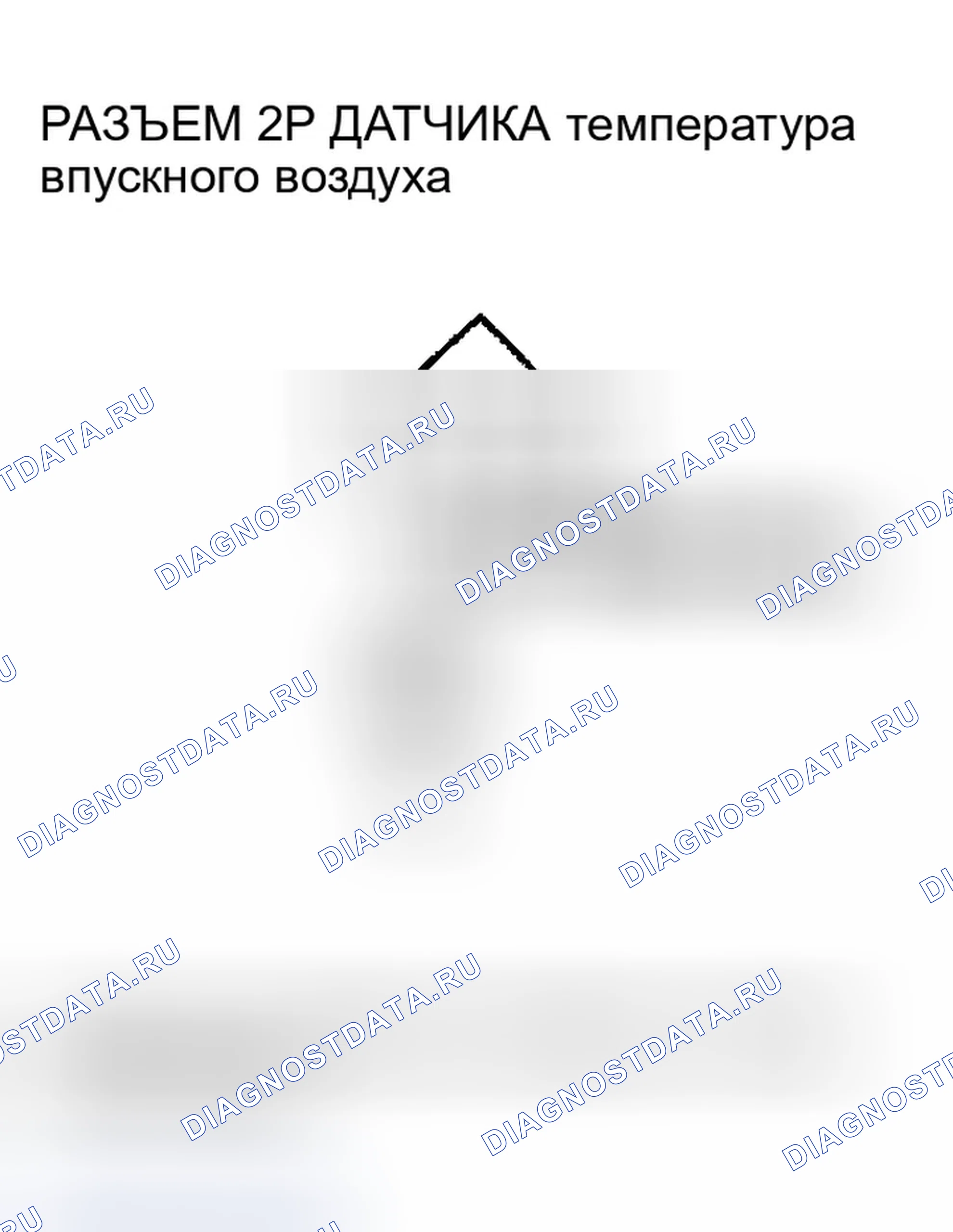 Рис. 26: Низкое напряжение цепи датчика расшифровка кода ошибки P0112: температура впускного воздуха. Honda Odyssey I