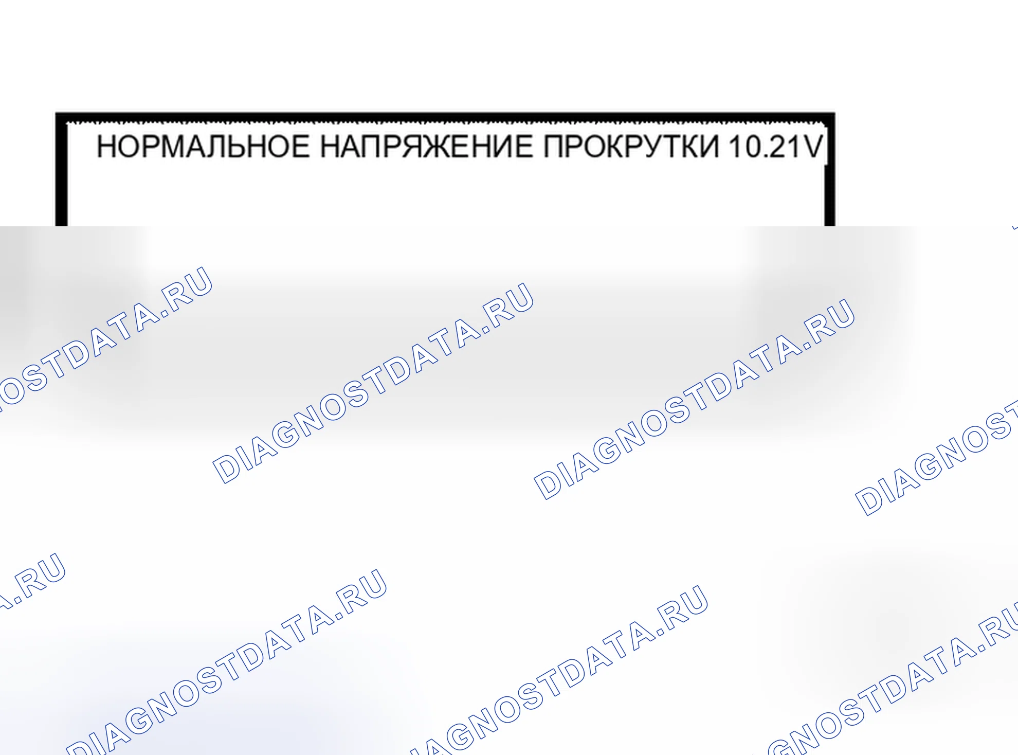 Рис. 9. Honda M-NV I