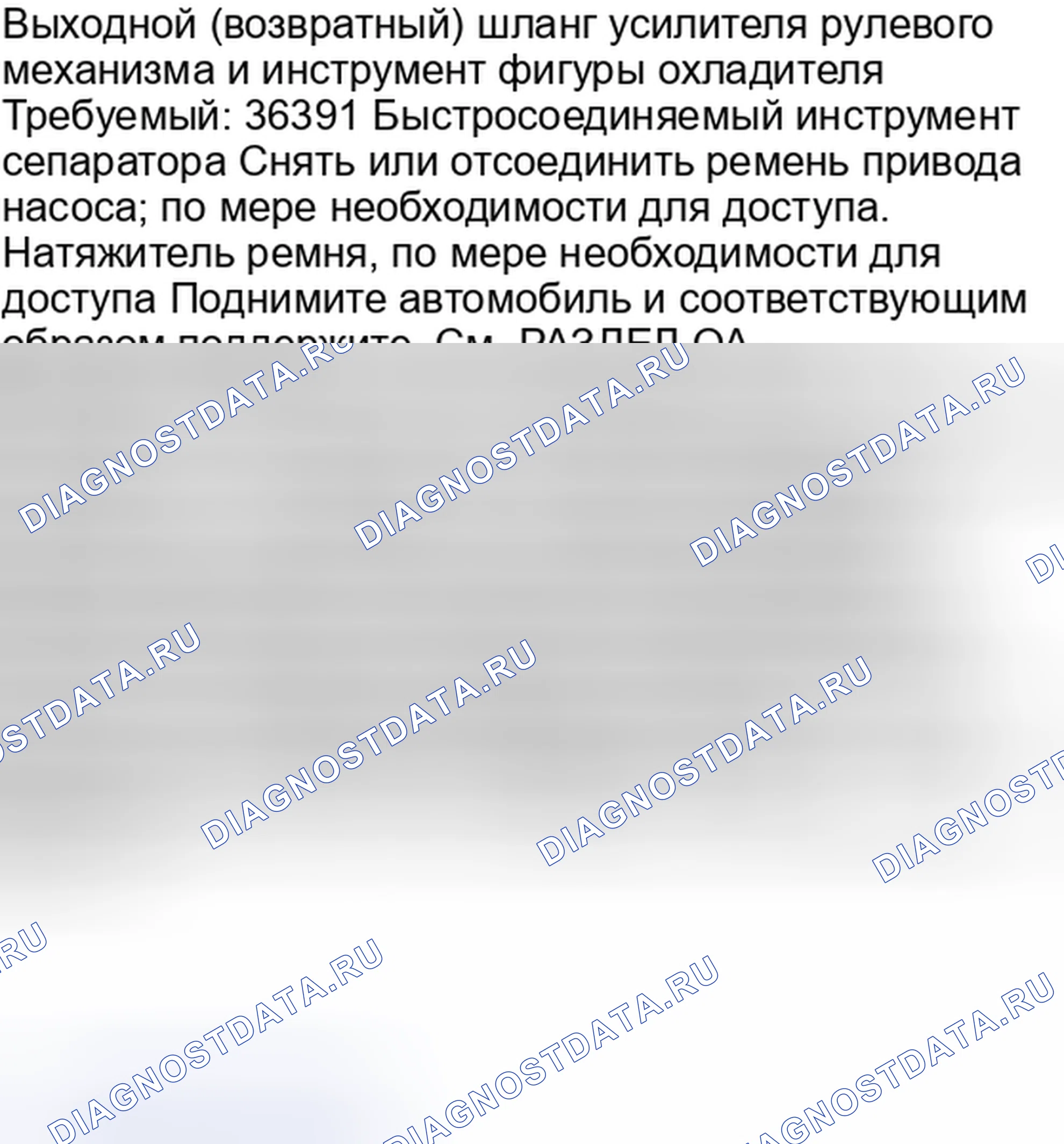 Рис. 6. Buick Park Avenue I