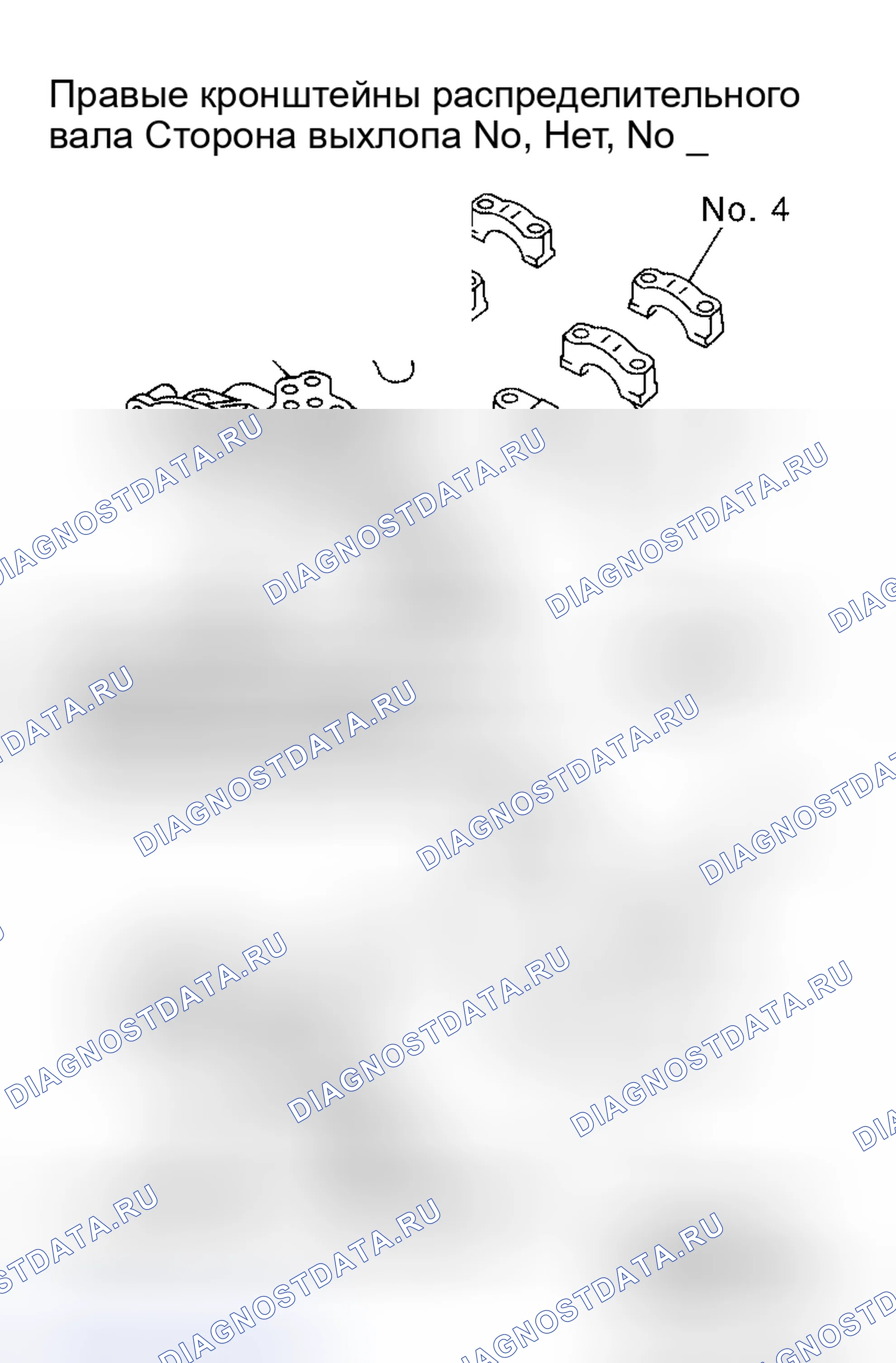 Рис. 505. Honda Odyssey I