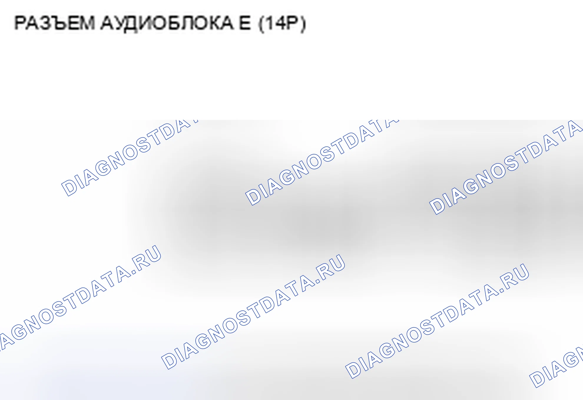 Рис. 49. Honda Civic VIII рестайлинг