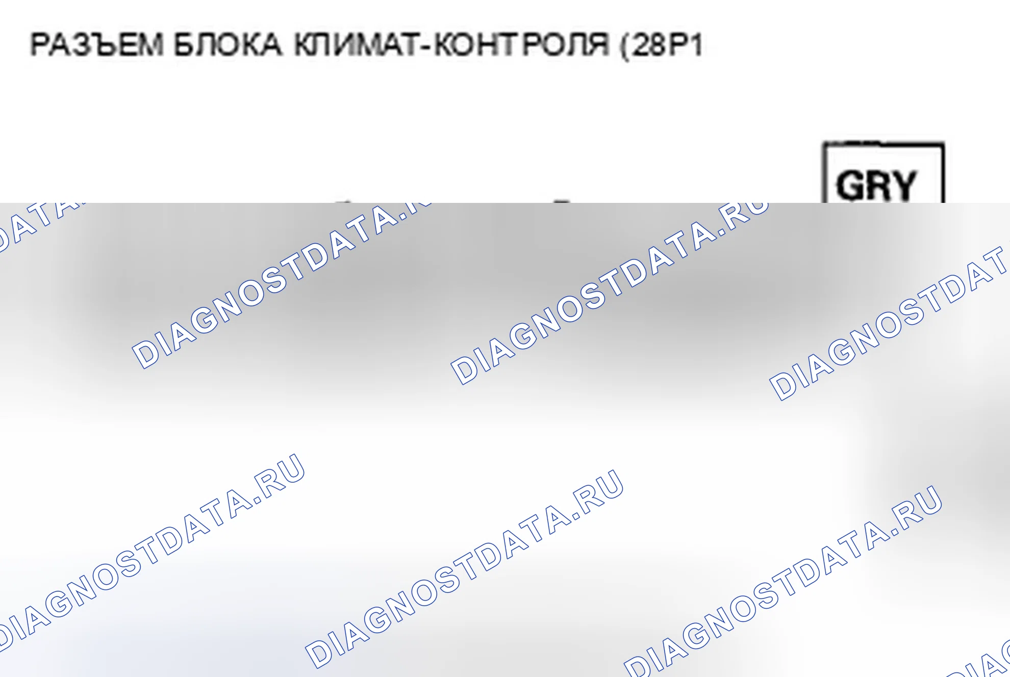Рис. 161. Acura TSX II